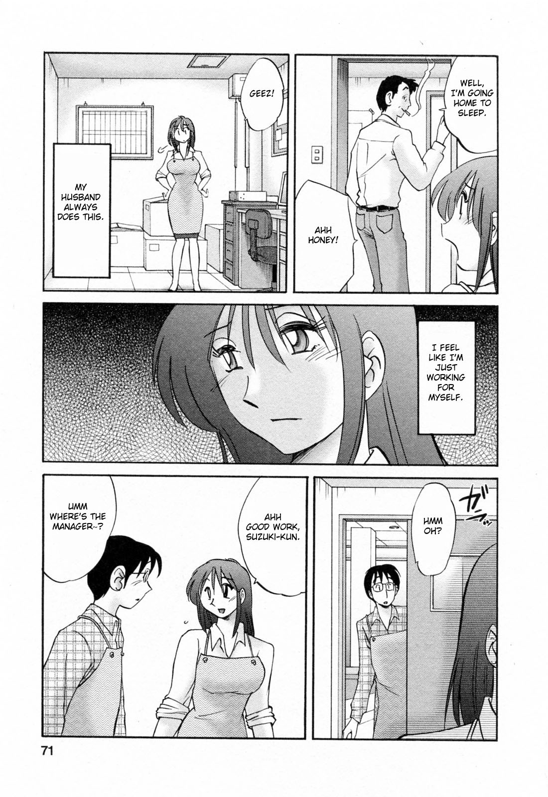 Hataraku Hitozuma-san Chapter 4 - Page 5