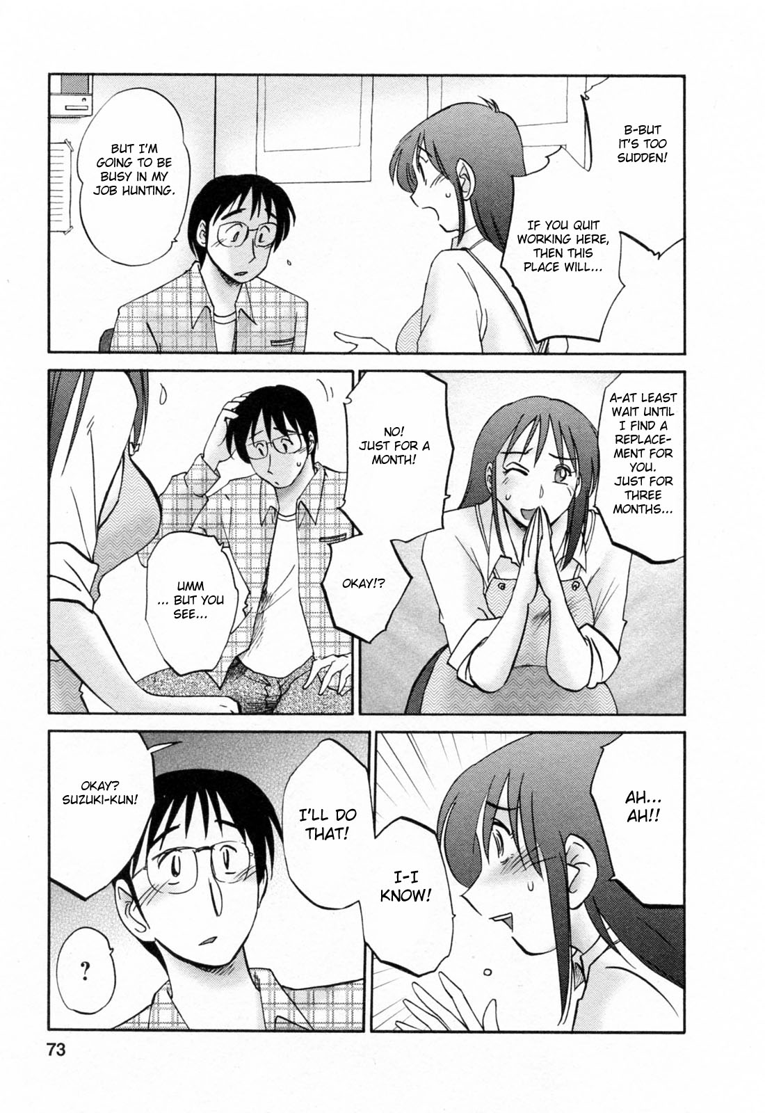 Hataraku Hitozuma-san Chapter 4 - Page 7