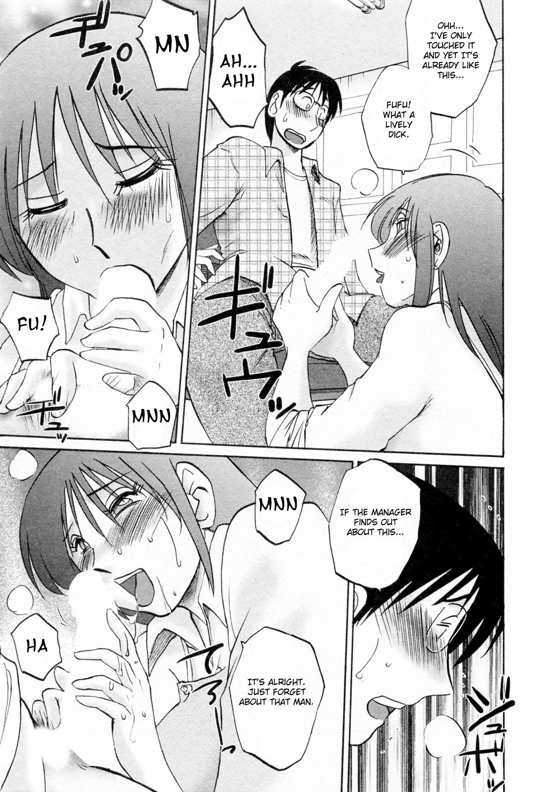 Hataraku Hitozuma-san Chapter 4 - Page 9