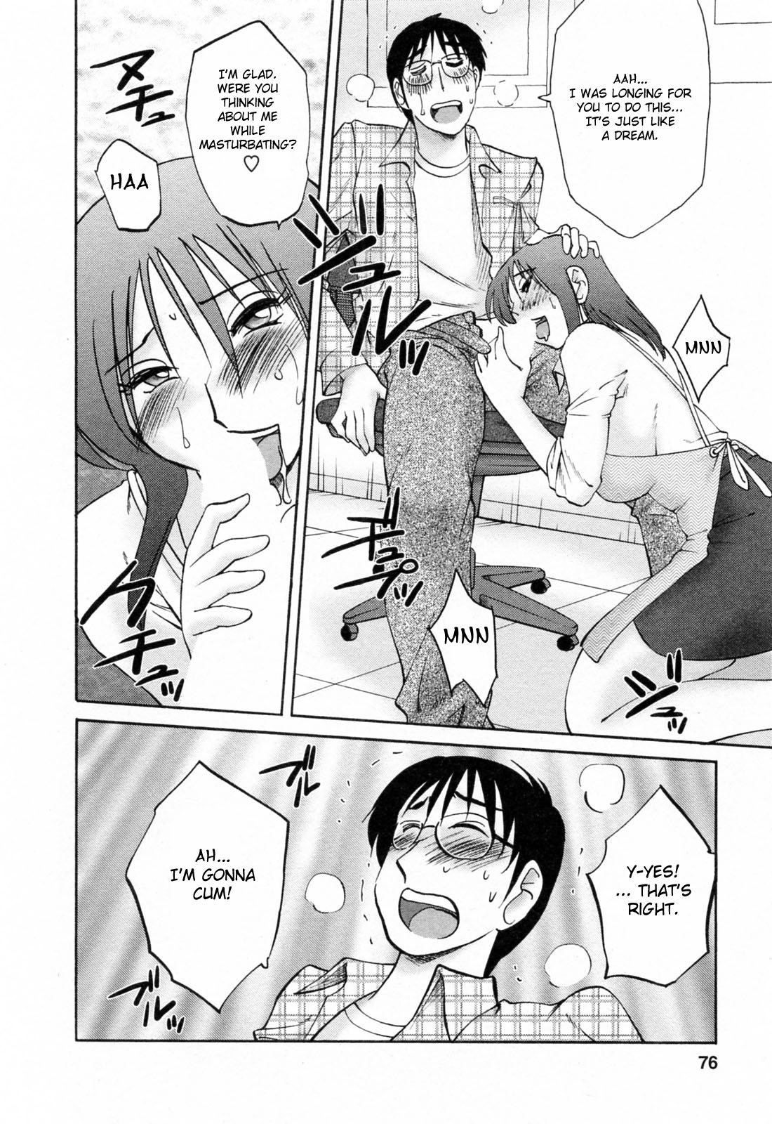 Hataraku Hitozuma-san Chapter 4 - Page 10