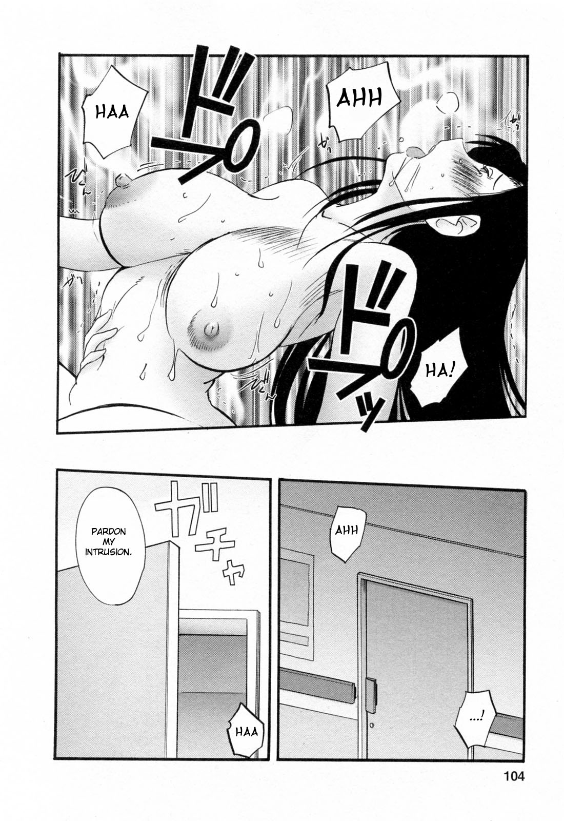 Hataraku Hitozuma-san Chapter 5 - Page 18