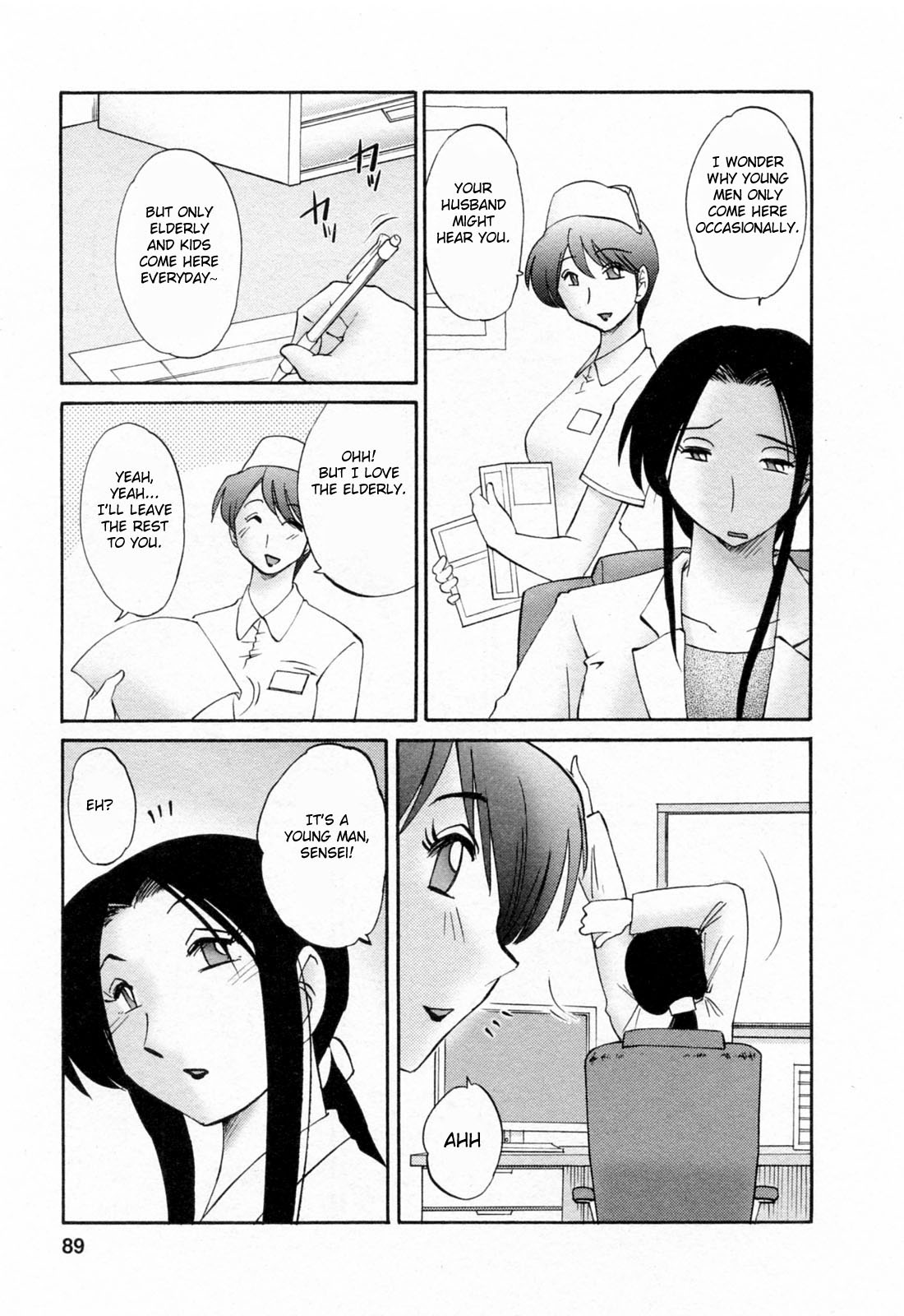 Hataraku Hitozuma-san Chapter 5 - Page 3