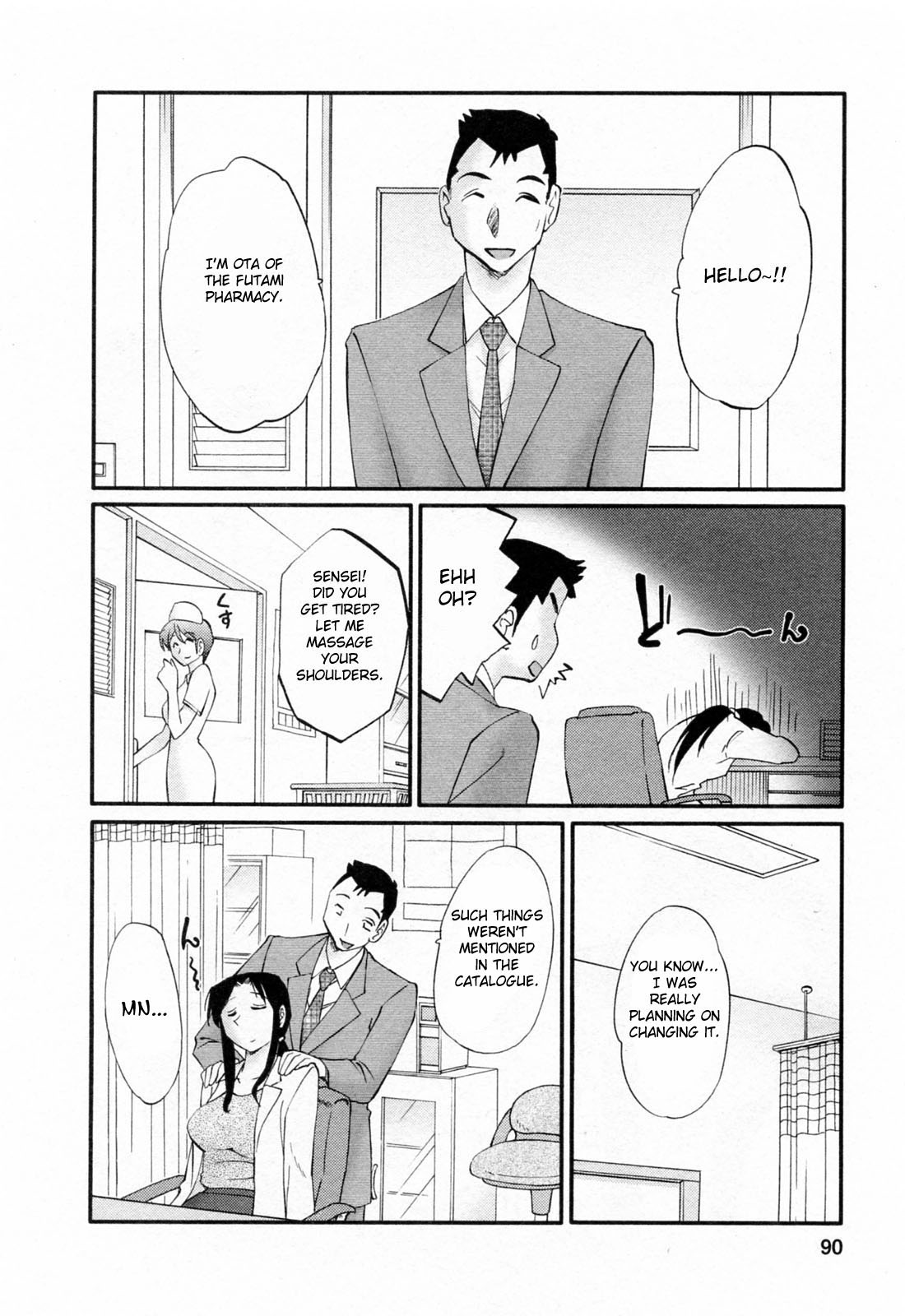 Hataraku Hitozuma-san Chapter 5 - Page 4