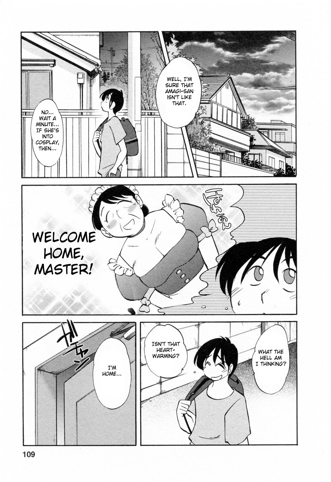 Hataraku Hitozuma-san Chapter 6 - Page 3