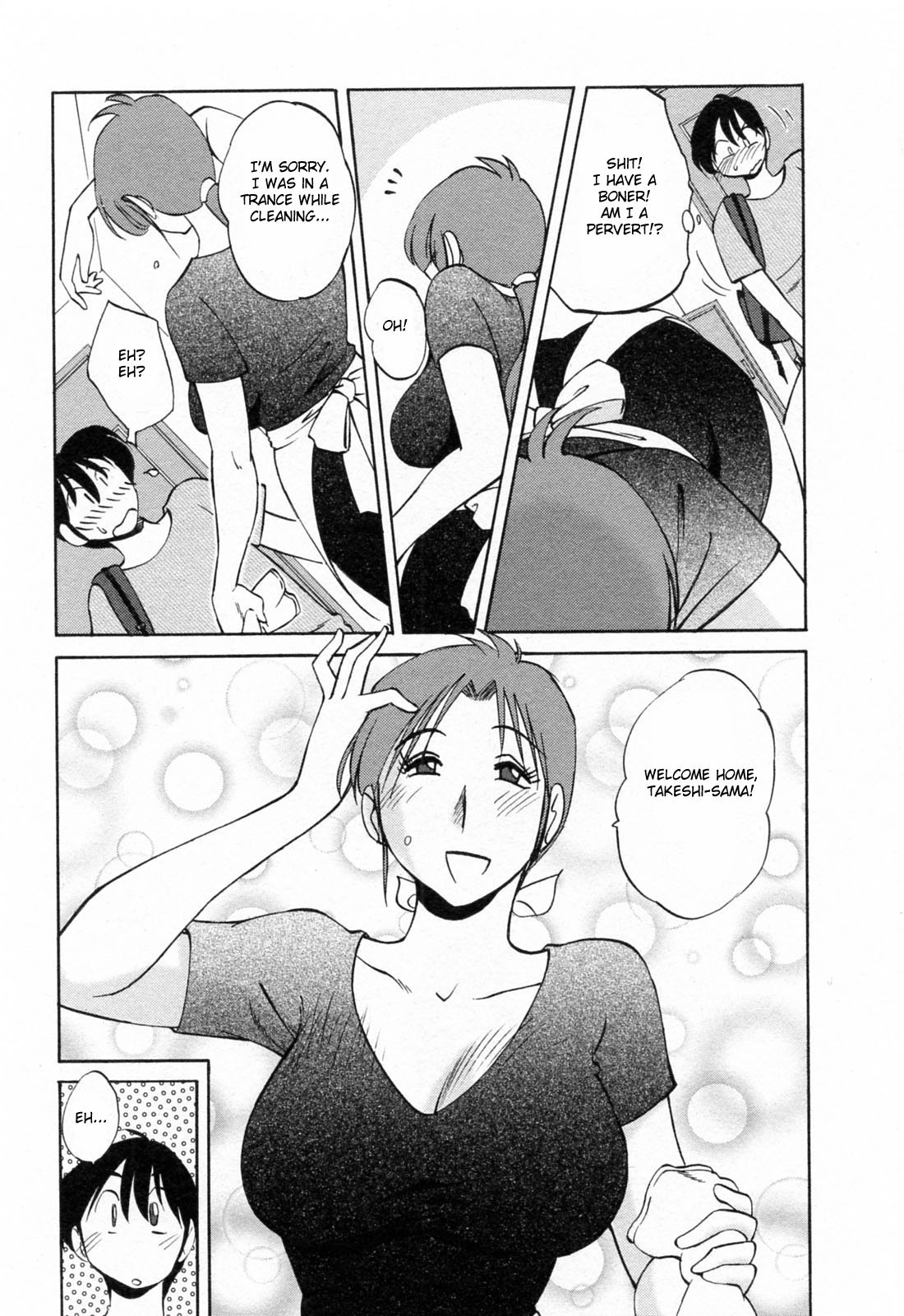 Hataraku Hitozuma-san Chapter 6 - Page 5