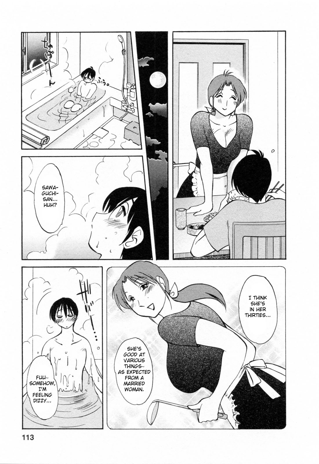 Hataraku Hitozuma-san Chapter 6 - Page 7
