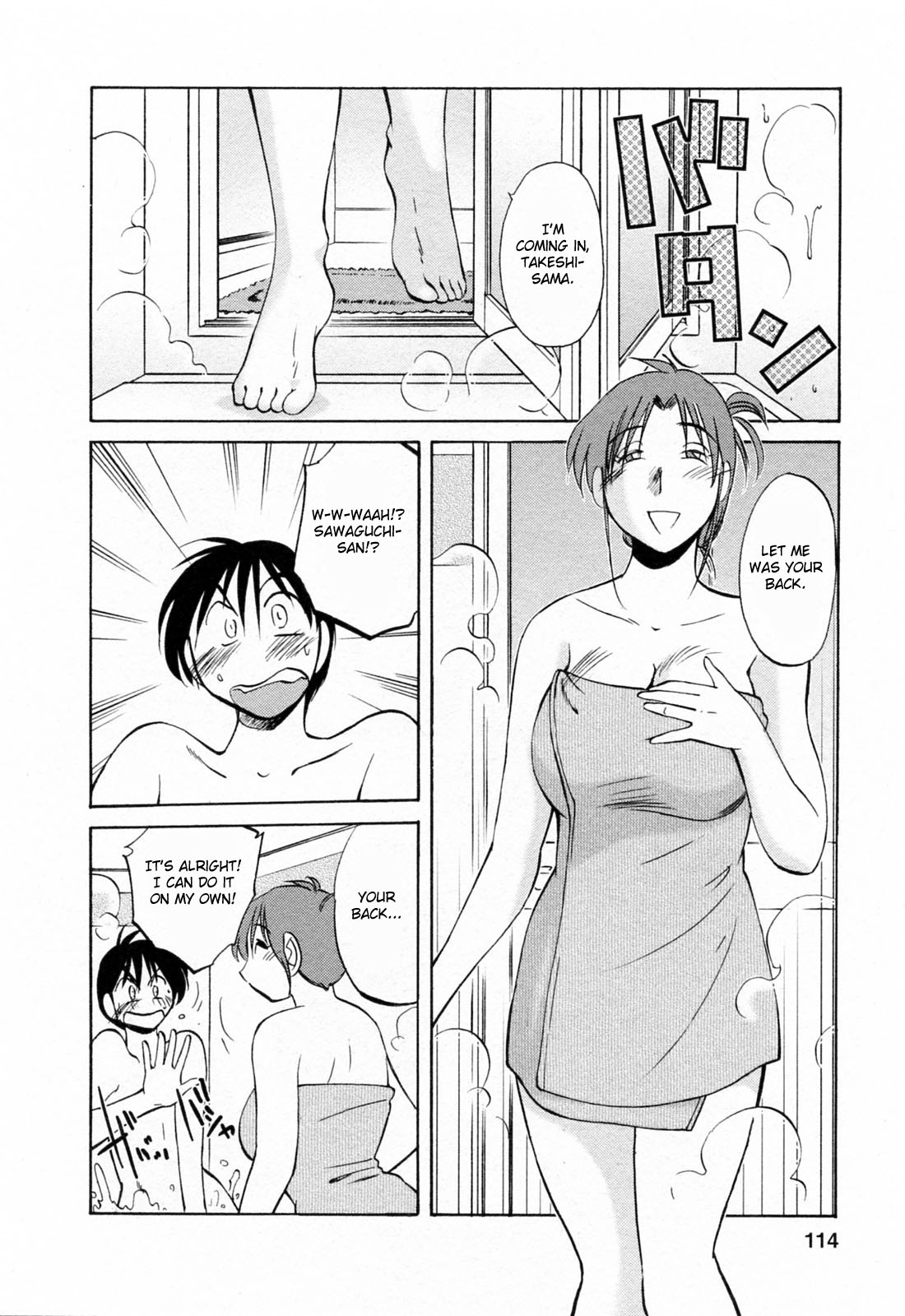 Hataraku Hitozuma-san Chapter 6 - Page 8