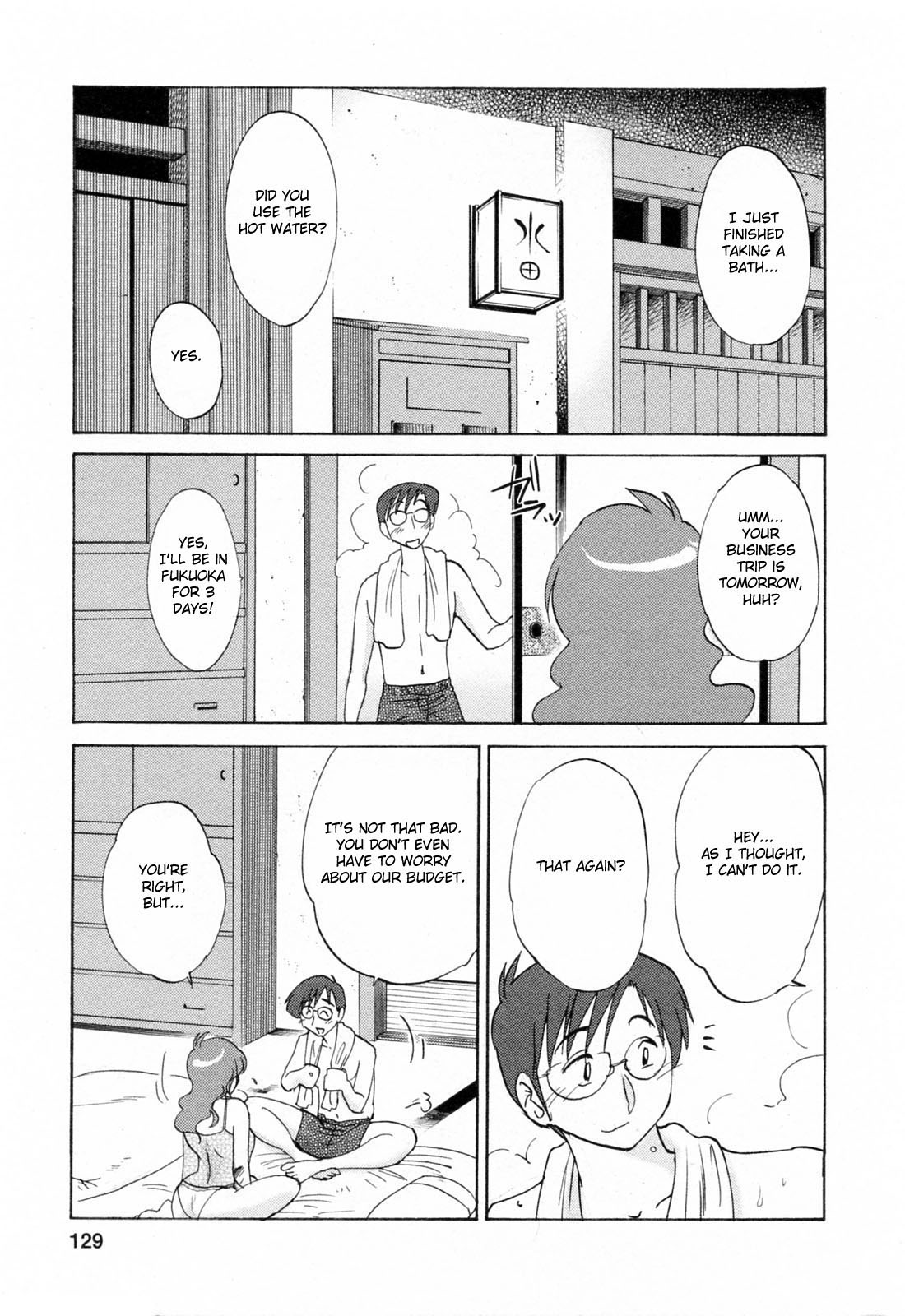 Hataraku Hitozuma-san Chapter 7 - Page 1