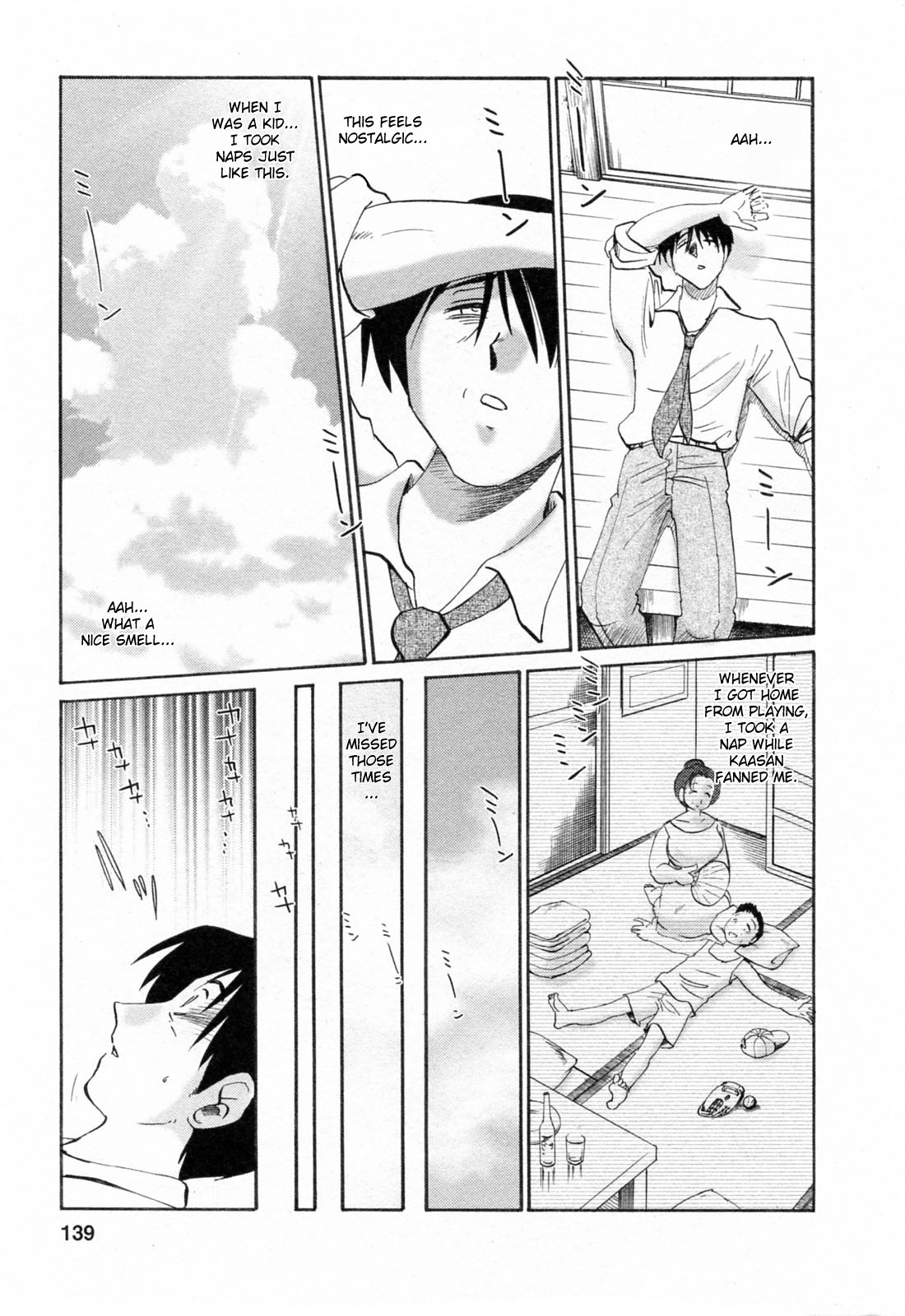 Hataraku Hitozuma-san Chapter 7 - Page 11