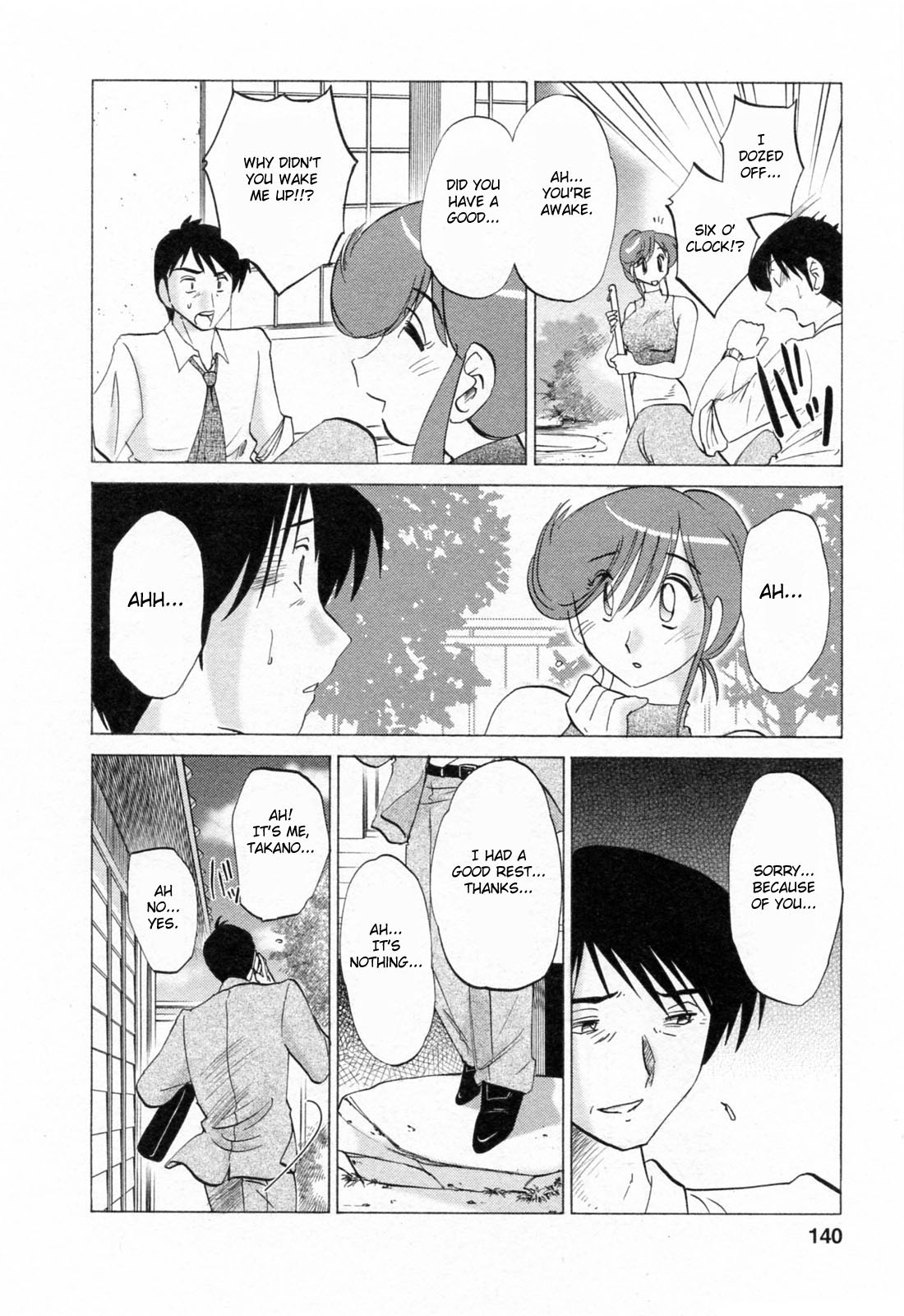 Hataraku Hitozuma-san Chapter 7 - Page 12