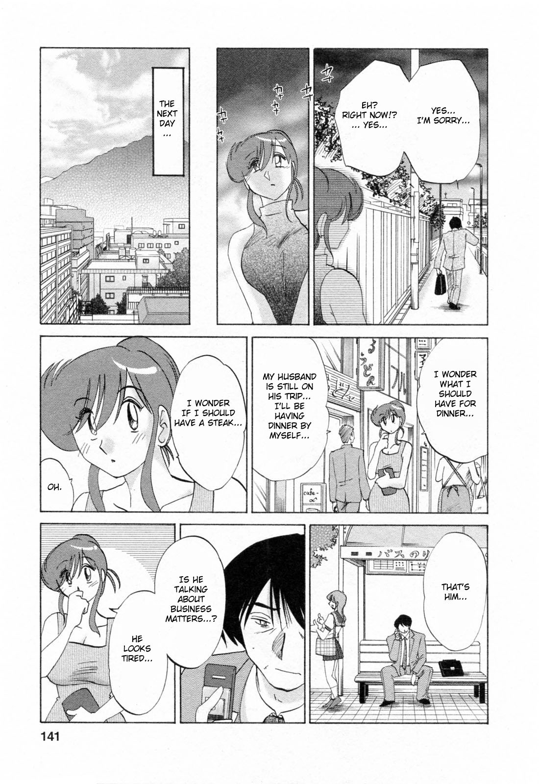 Hataraku Hitozuma-san Chapter 7 - Page 13