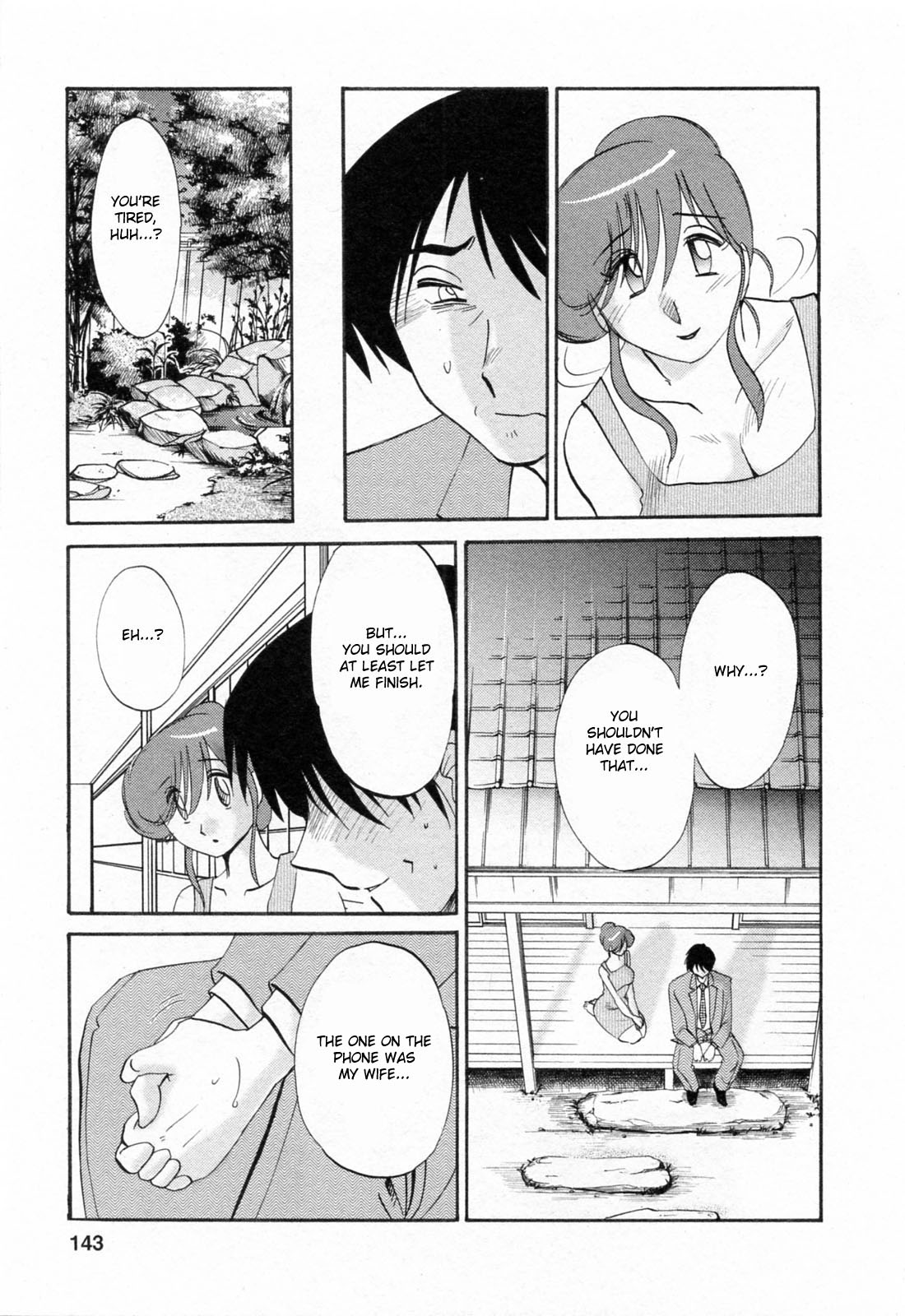 Hataraku Hitozuma-san Chapter 7 - Page 15