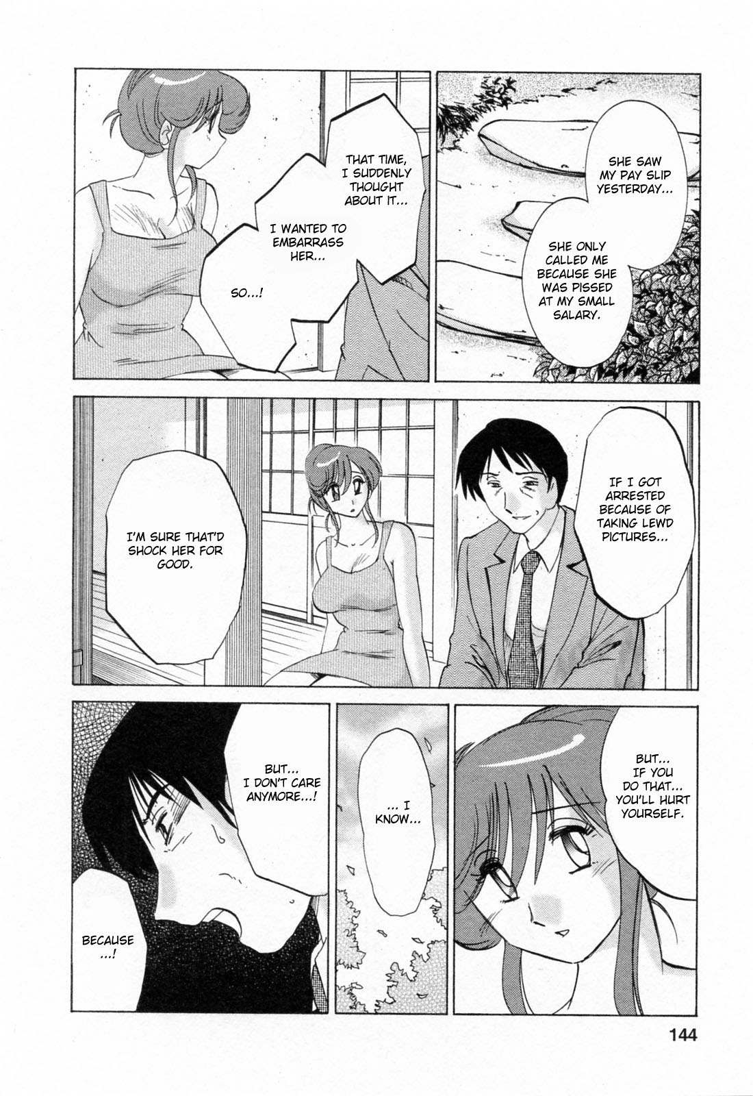 Hataraku Hitozuma-san Chapter 7 - Page 16