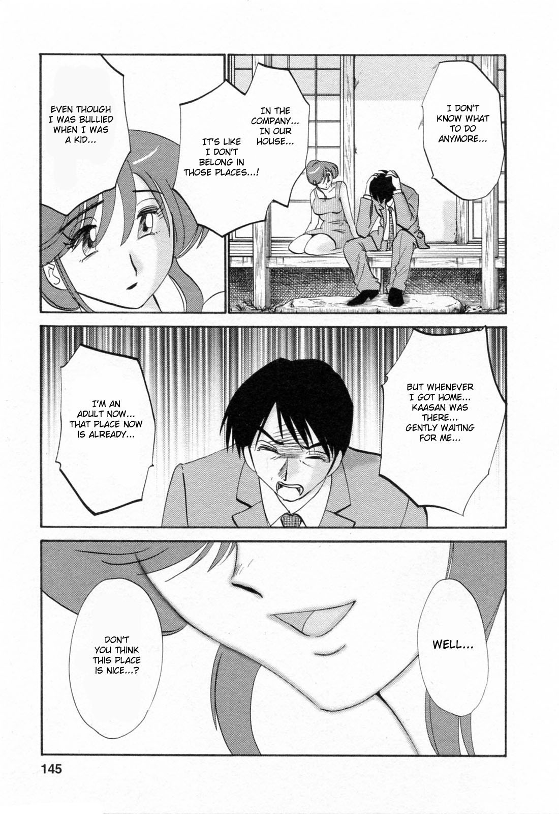 Hataraku Hitozuma-san Chapter 7 - Page 17