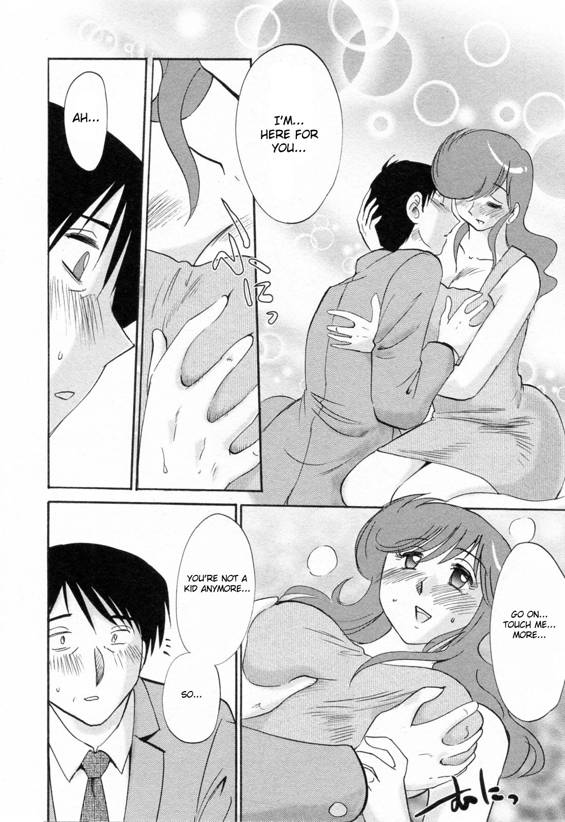Hataraku Hitozuma-san Chapter 7 - Page 18