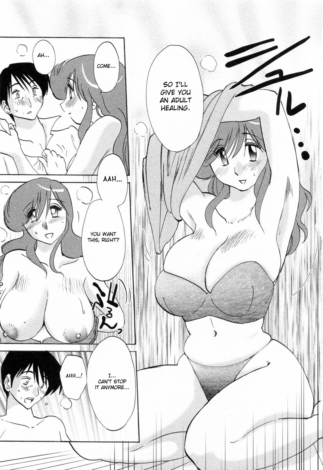 Hataraku Hitozuma-san Chapter 7 - Page 19