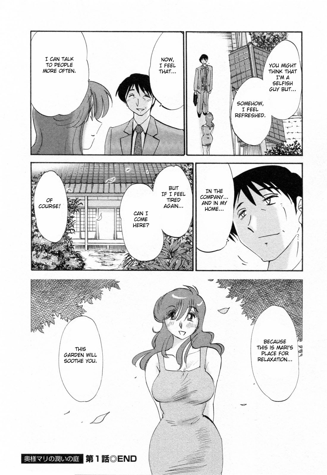 Hataraku Hitozuma-san Chapter 7 - Page 22