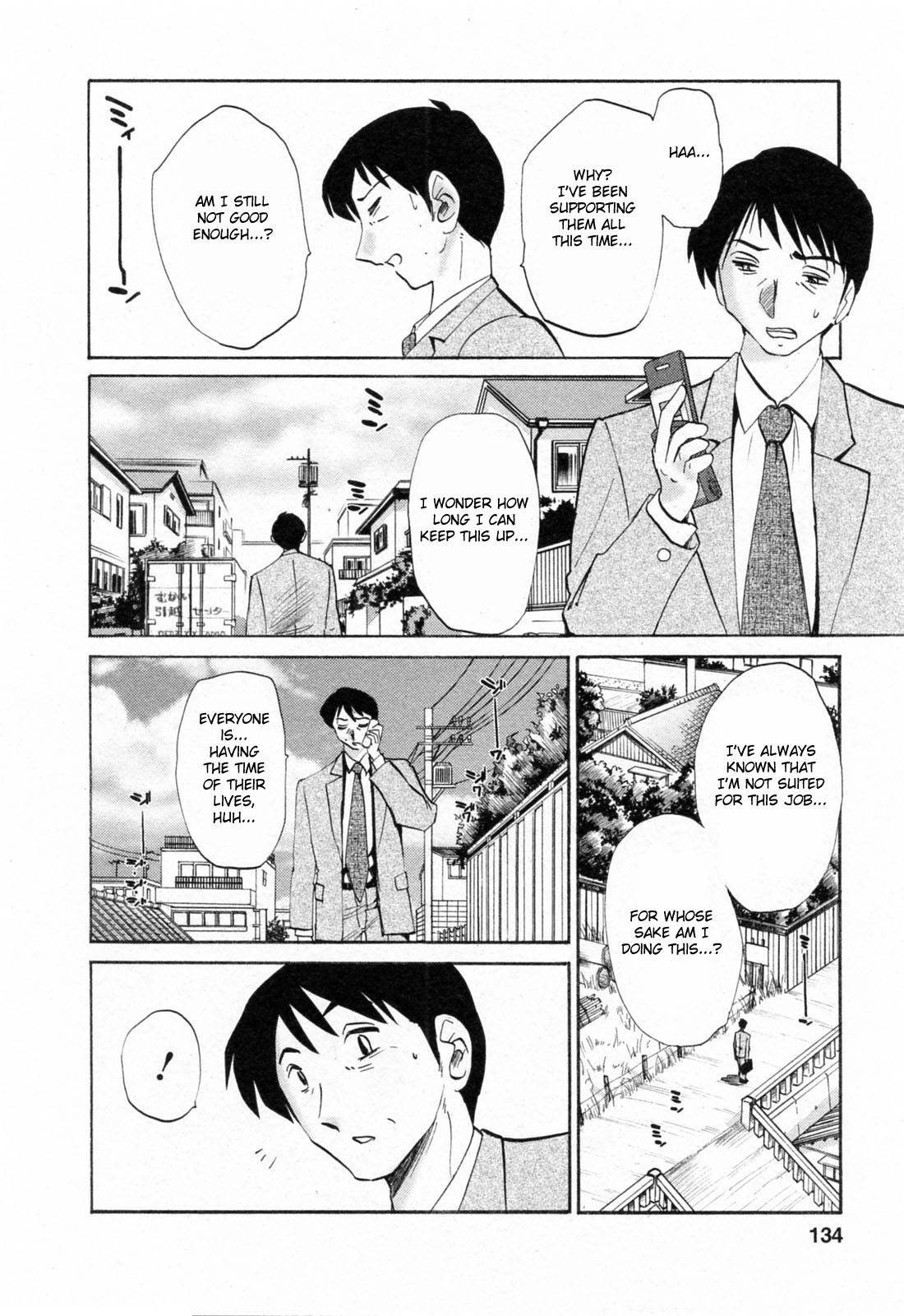 Hataraku Hitozuma-san Chapter 7 - Page 6