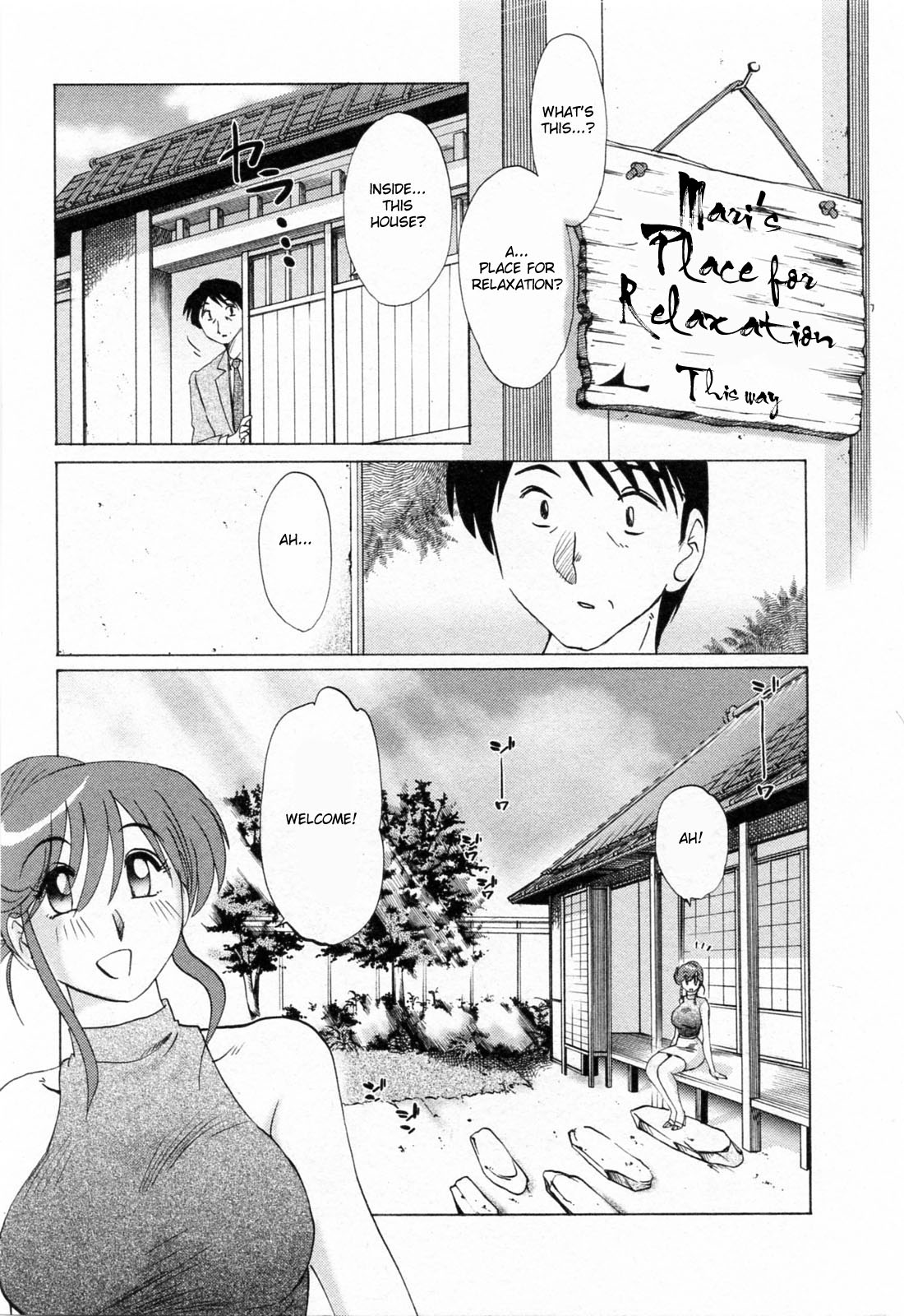 Hataraku Hitozuma-san Chapter 7 - Page 7