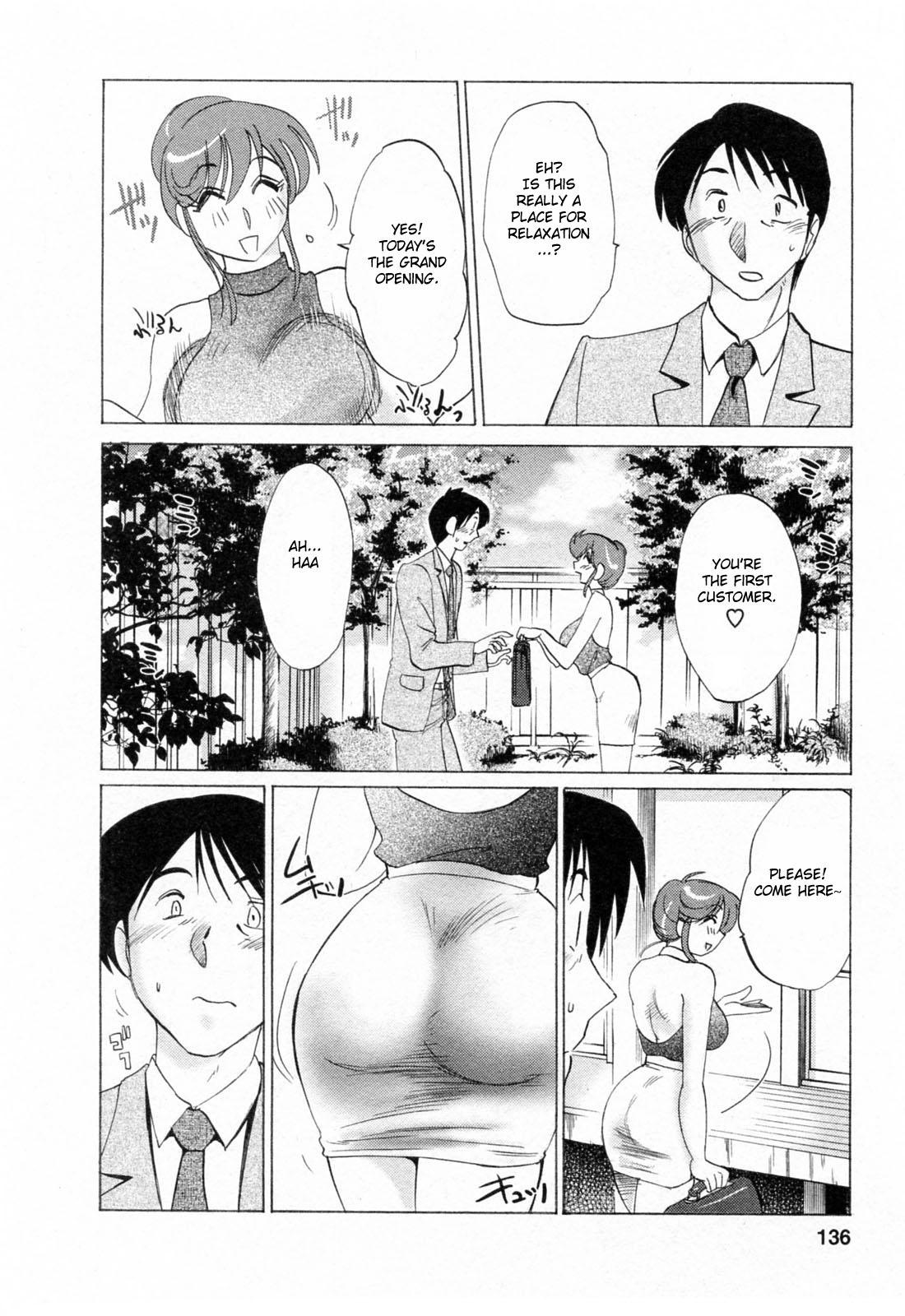 Hataraku Hitozuma-san Chapter 7 - Page 8