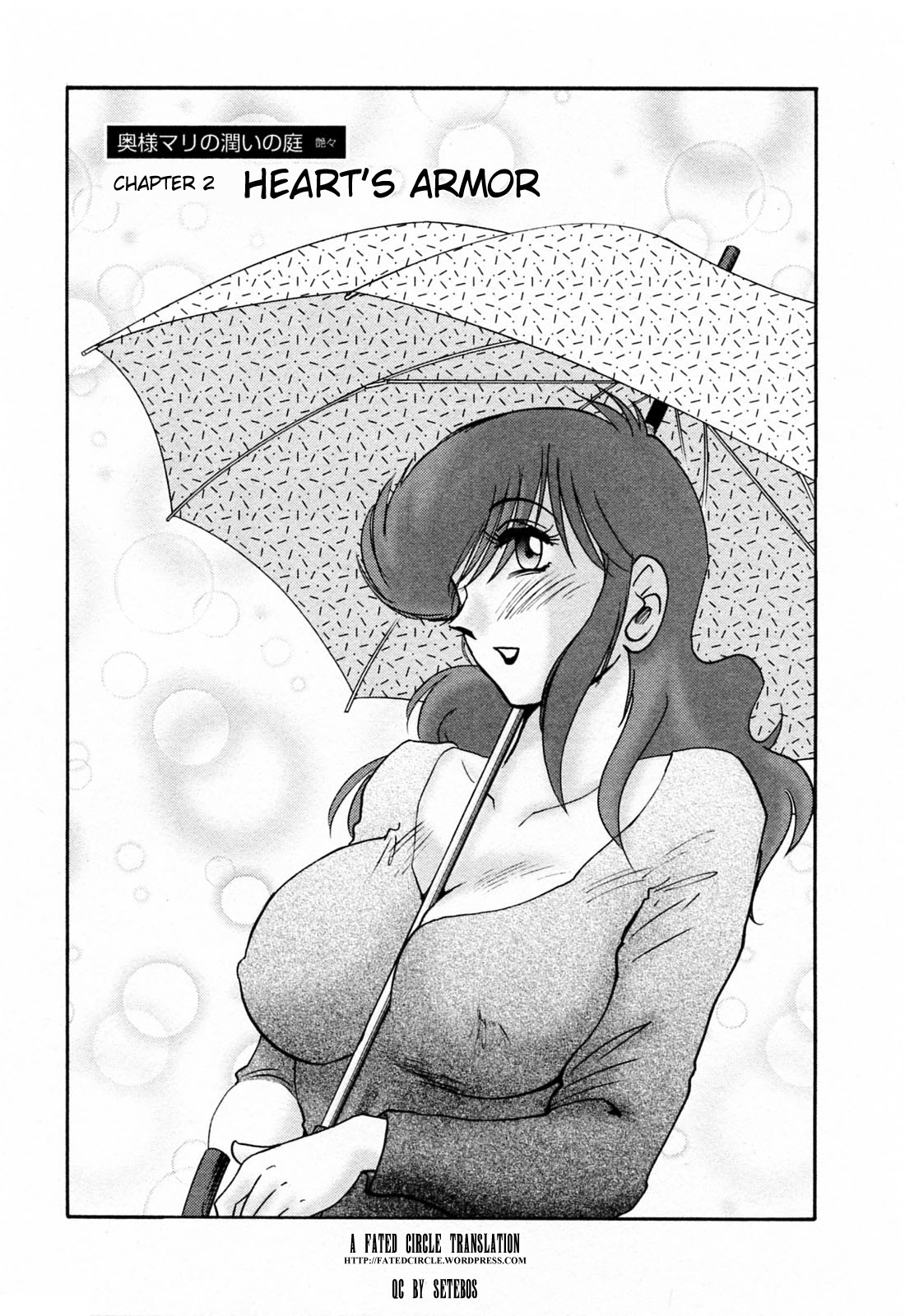 Hataraku Hitozuma-san Chapter 8 - Page 1