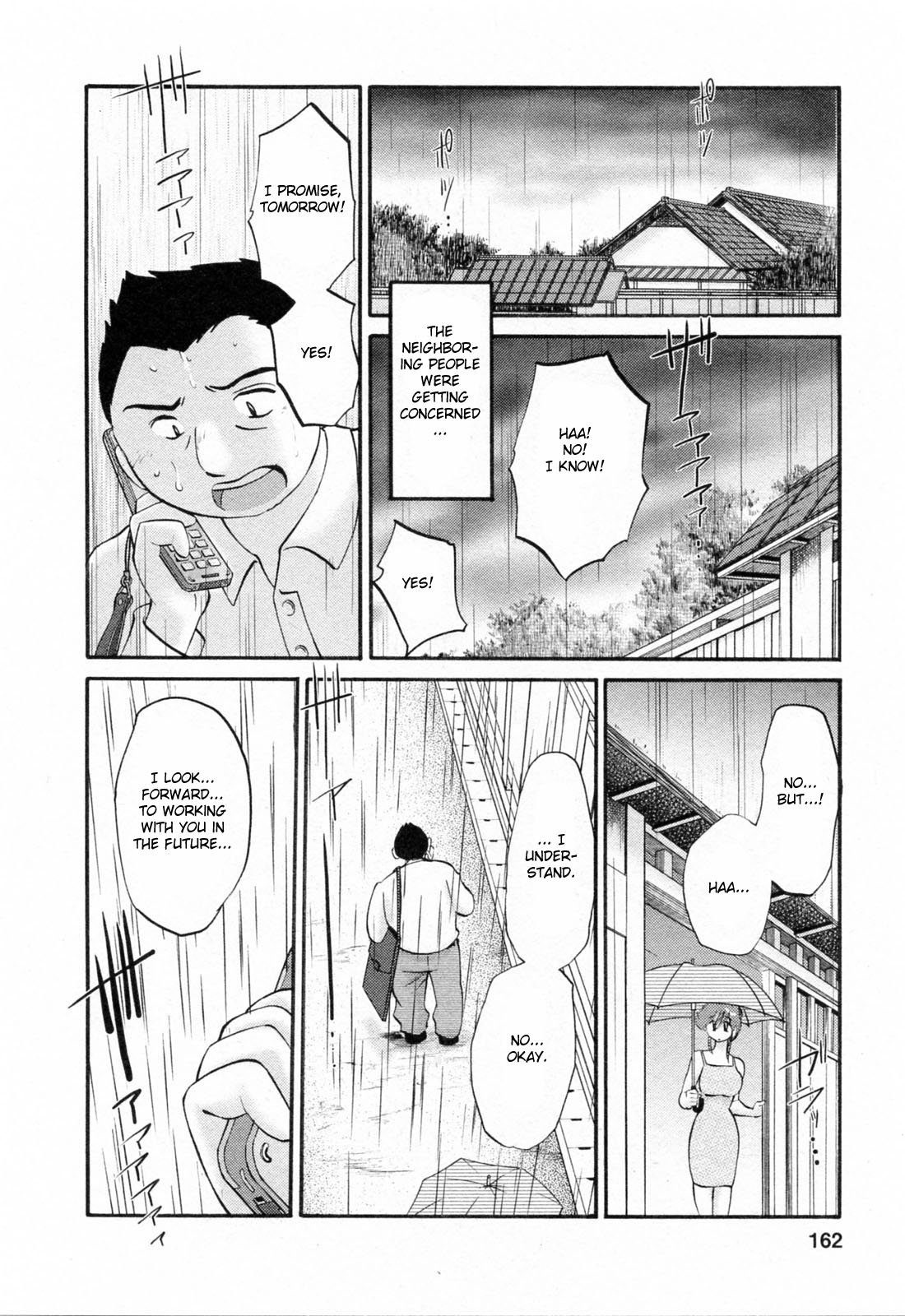 Hataraku Hitozuma-san Chapter 8 - Page 12