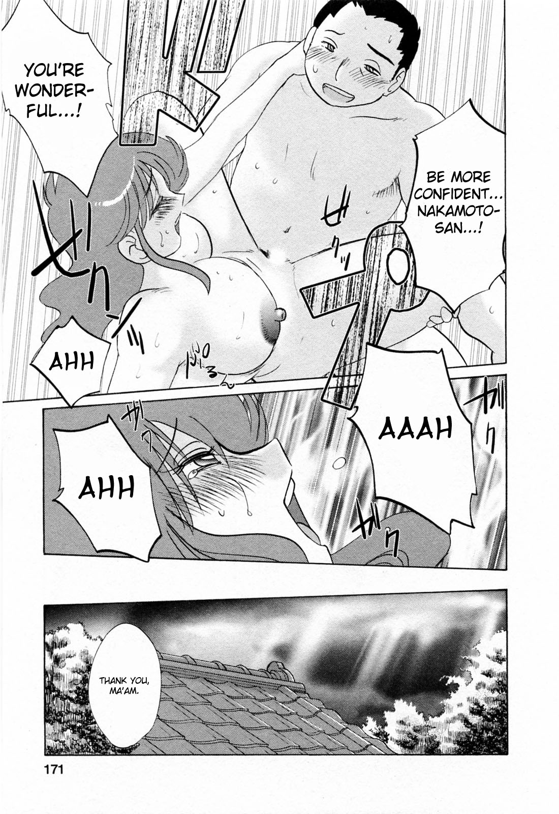 Hataraku Hitozuma-san Chapter 8 - Page 21