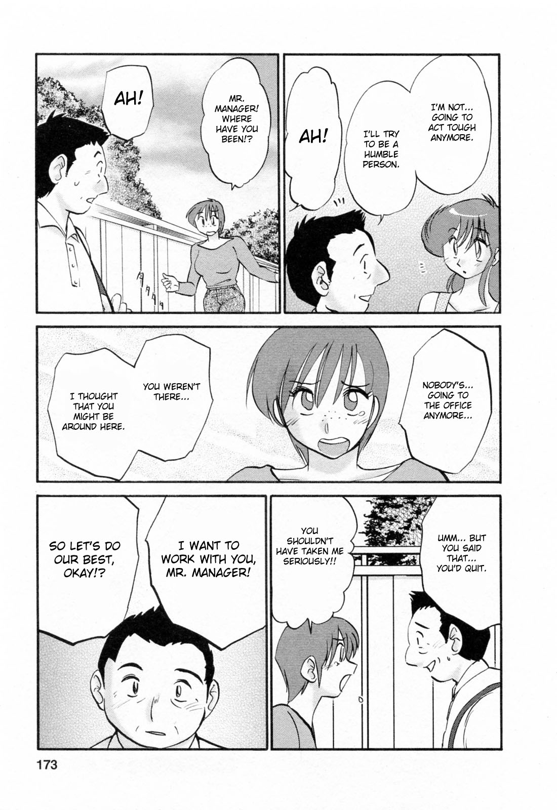 Hataraku Hitozuma-san Chapter 8 - Page 23