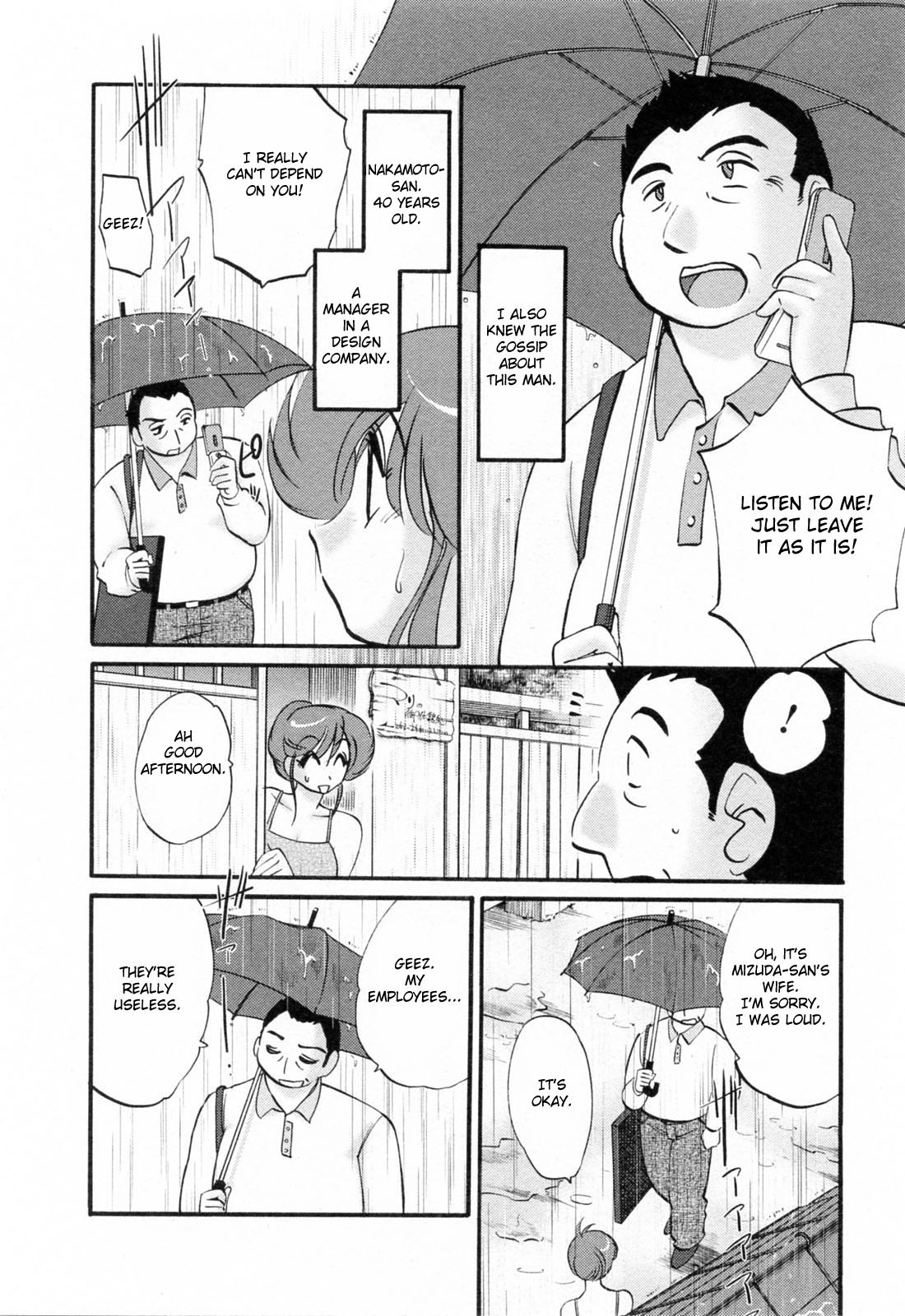 Hataraku Hitozuma-san Chapter 8 - Page 6