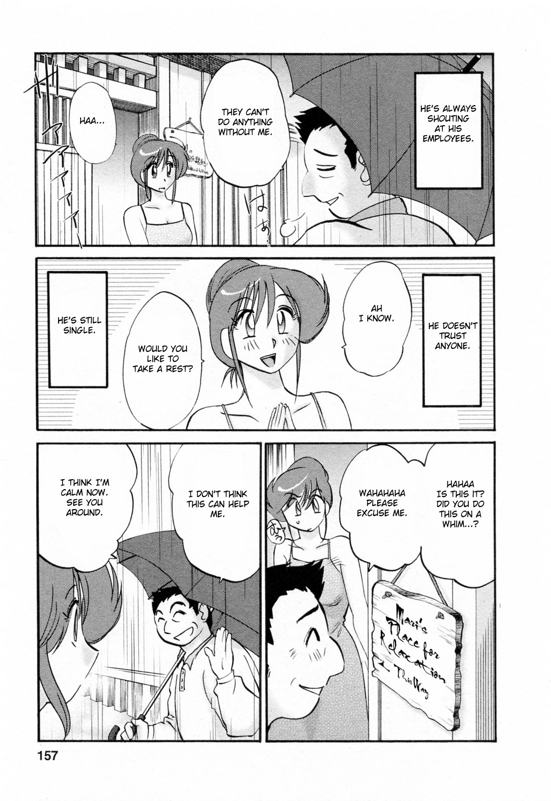Hataraku Hitozuma-san Chapter 8 - Page 7