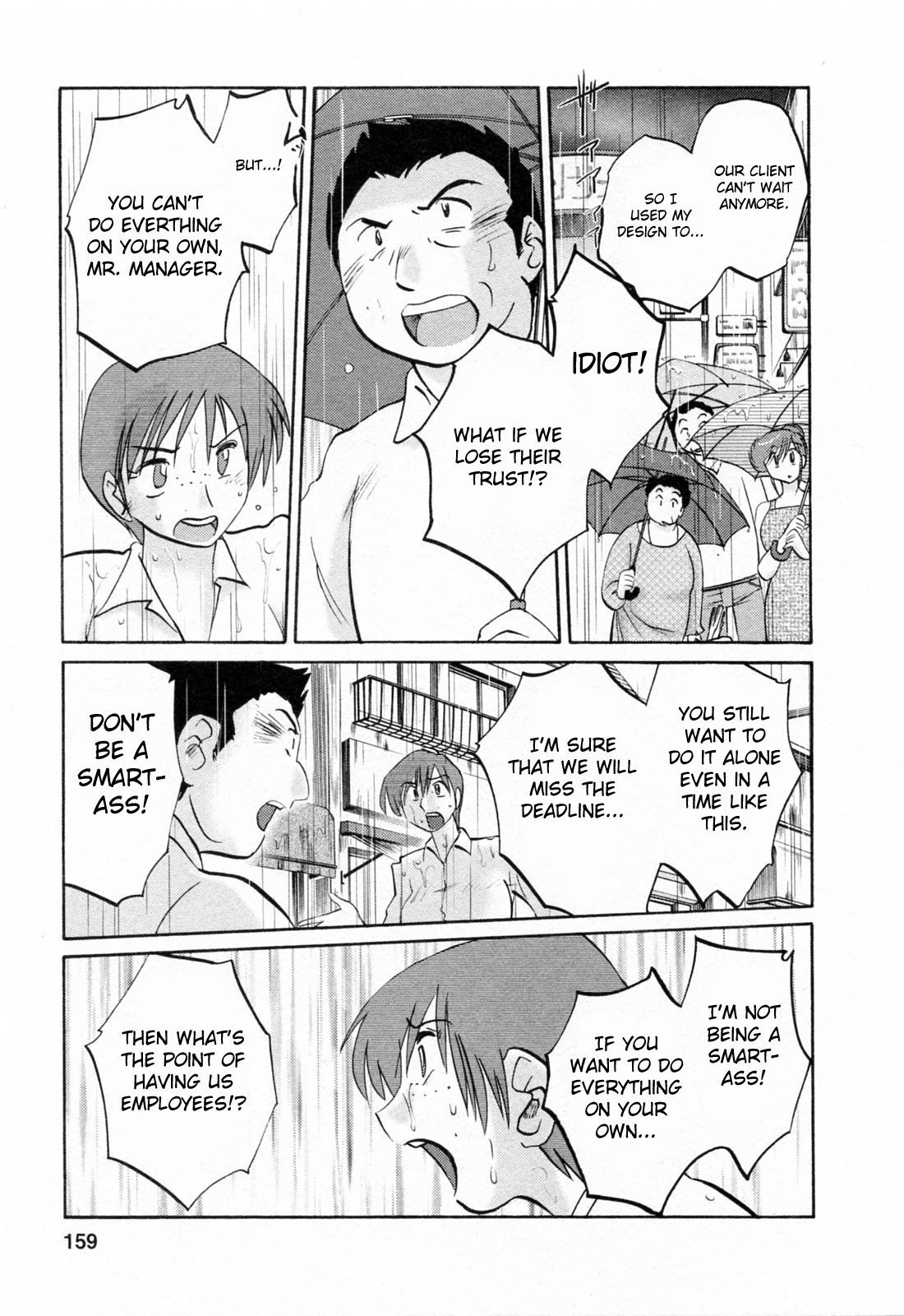 Hataraku Hitozuma-san Chapter 8 - Page 9