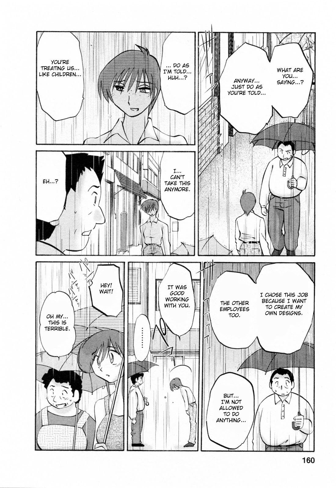 Hataraku Hitozuma-san Chapter 8 - Page 10