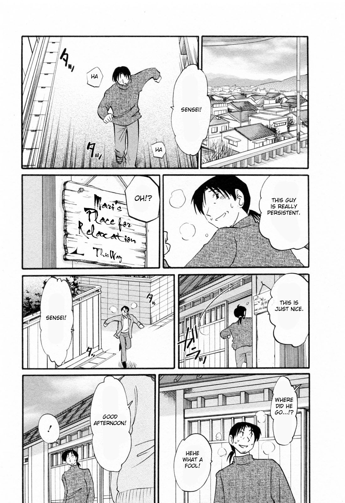 Hataraku Hitozuma-san Chapter 9 - Page 1