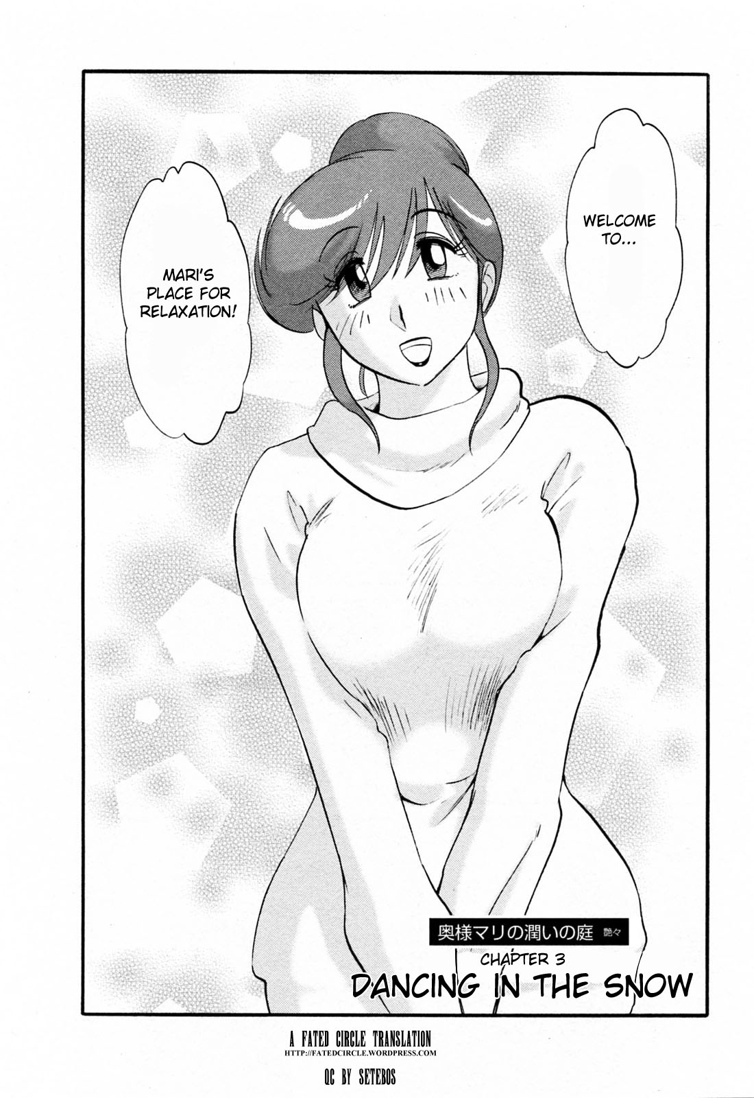 Hataraku Hitozuma-san Chapter 9 - Page 2