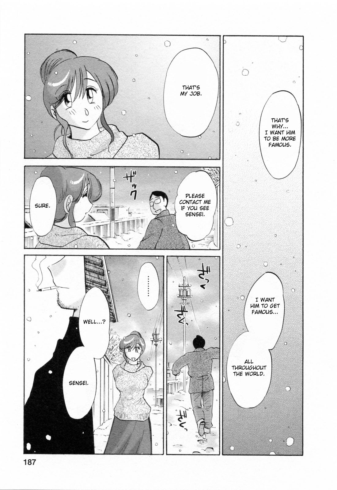 Hataraku Hitozuma-san Chapter 9 - Page 13