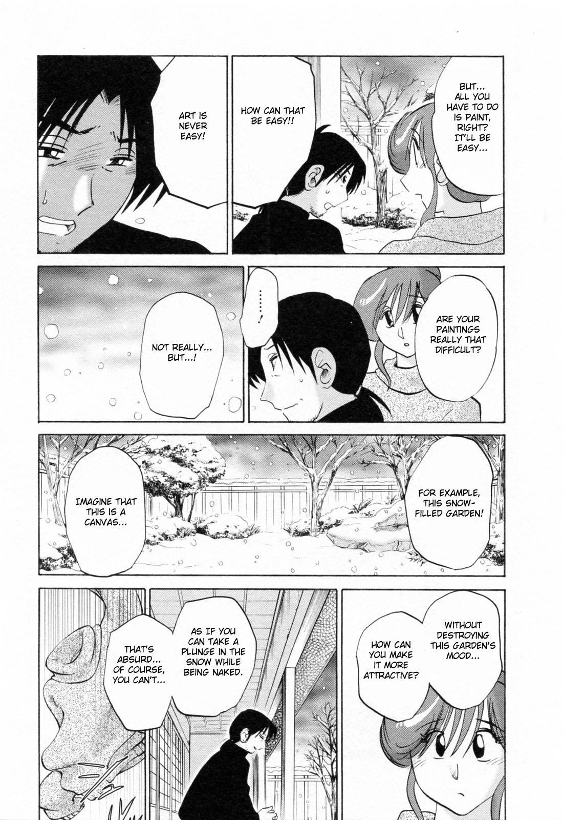 Hataraku Hitozuma-san Chapter 9 - Page 17