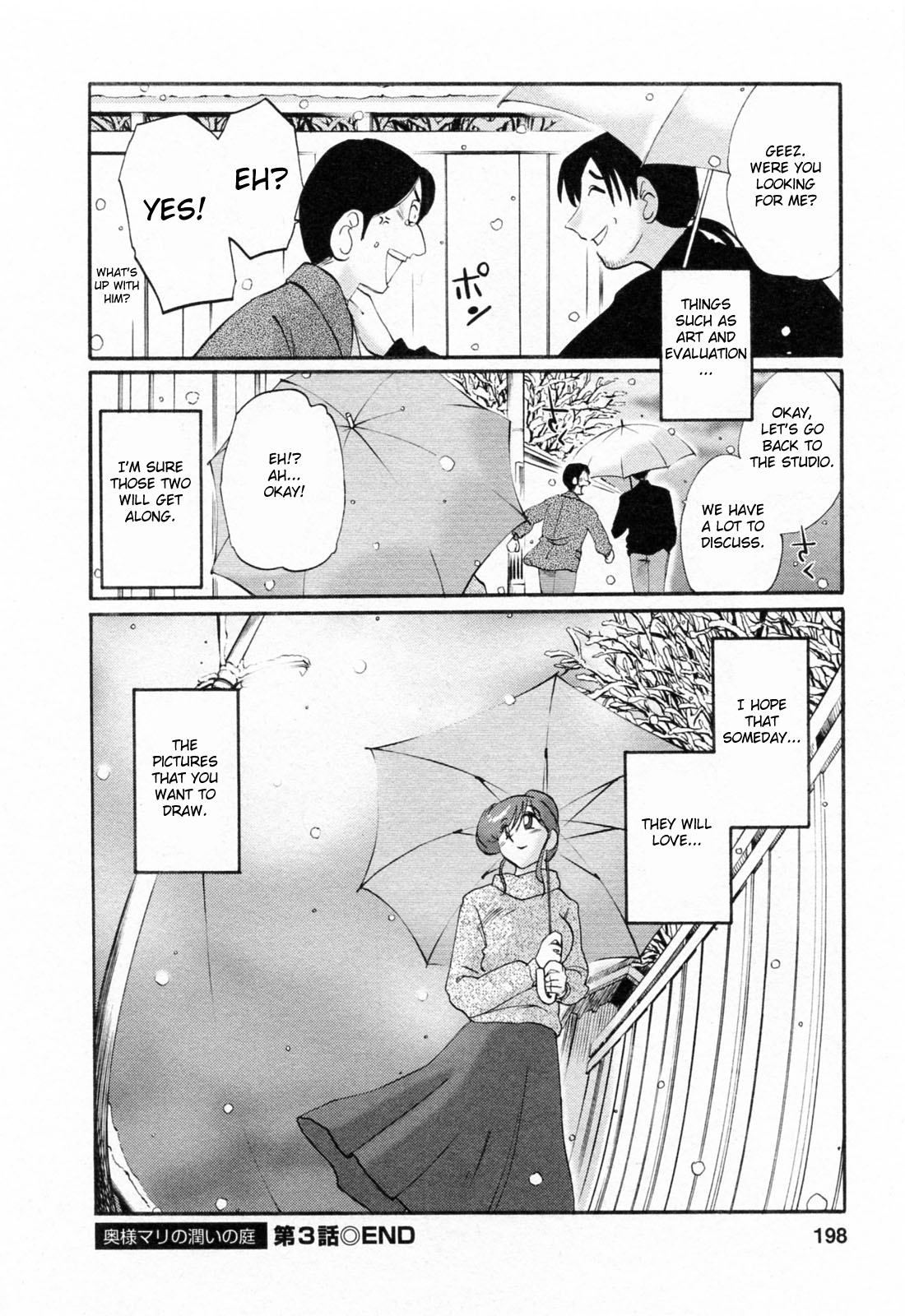 Hataraku Hitozuma-san Chapter 9 - Page 24