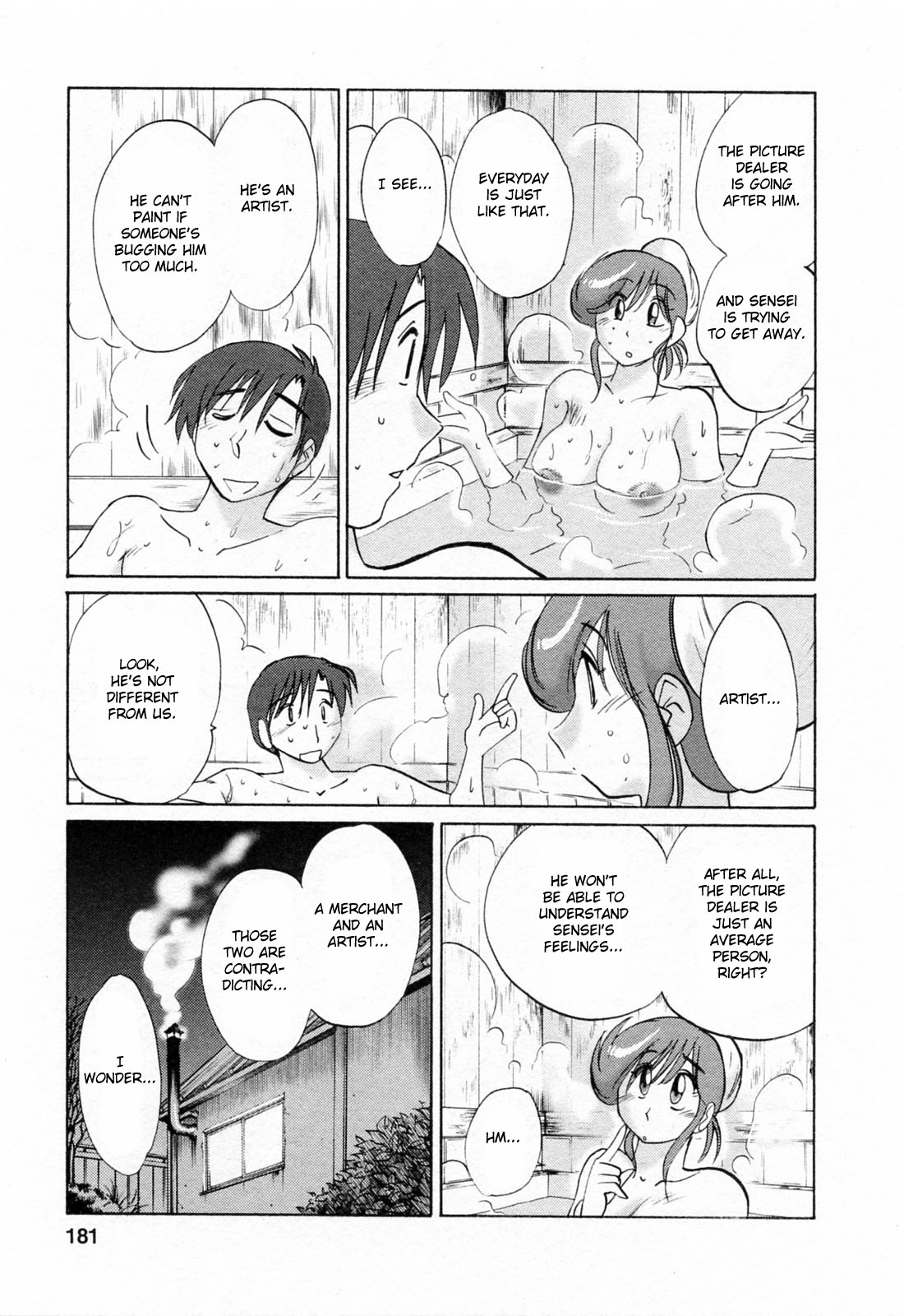 Hataraku Hitozuma-san Chapter 9 - Page 7