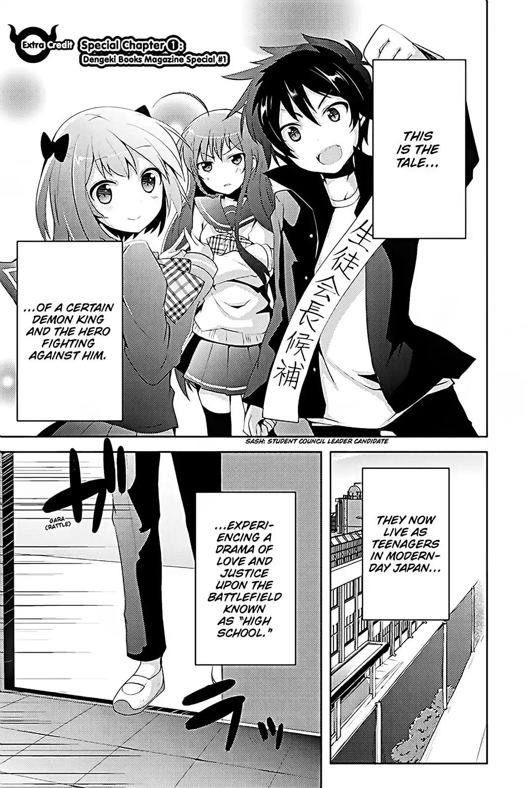 Hataraku Maou-sama! High School! Chapter 12.5 - Page 1