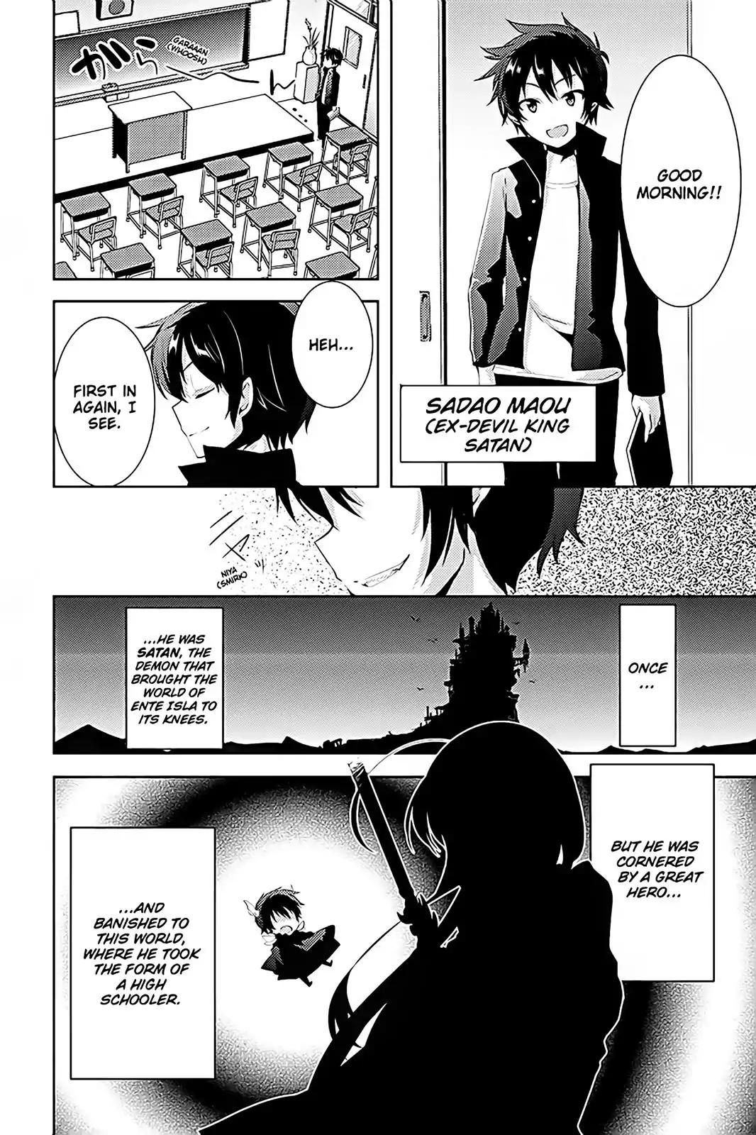 Hataraku Maou-sama! High School! Chapter 12.5 - Page 2