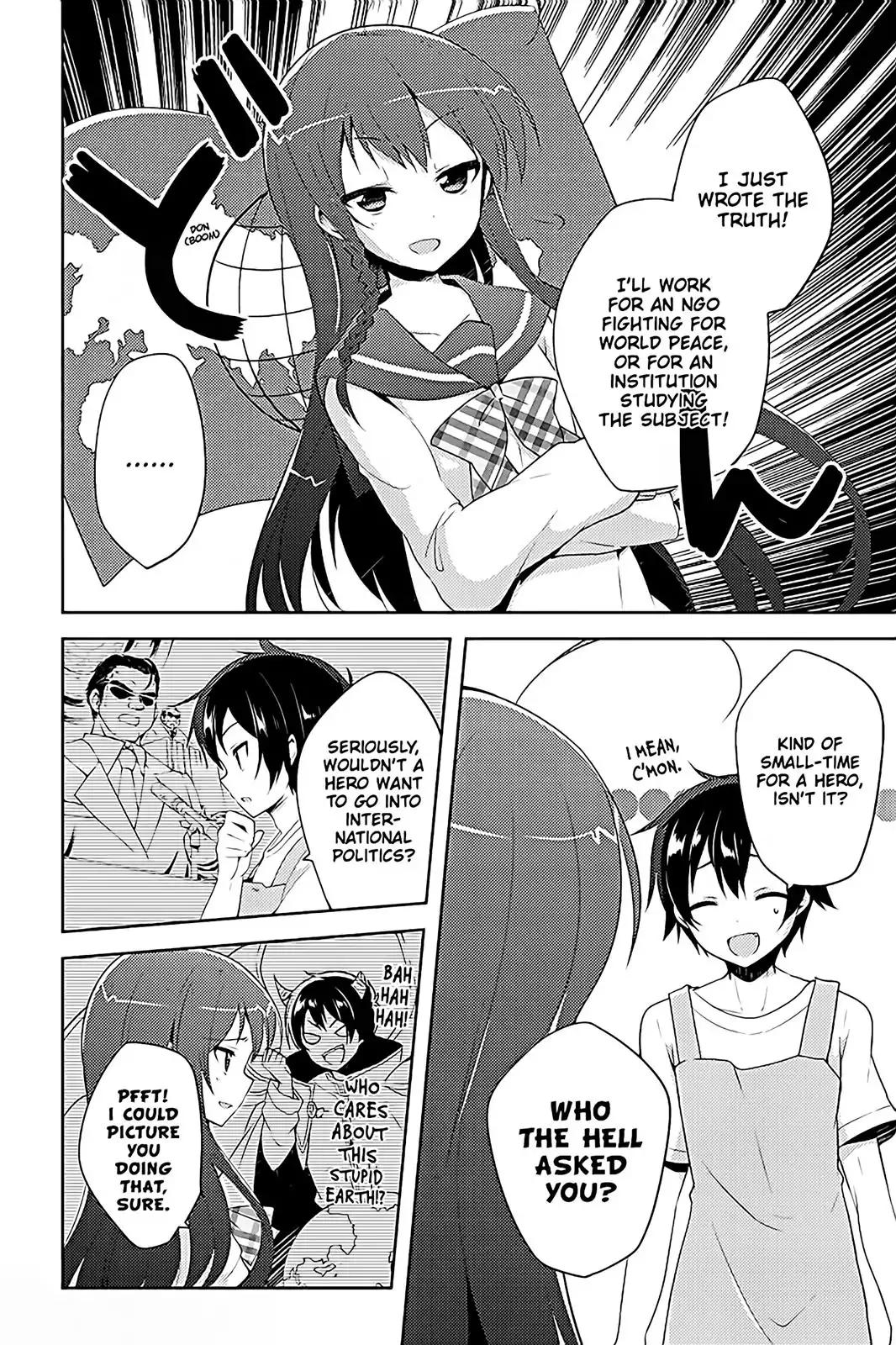 Hataraku Maou-sama! High School! Chapter 12.5 - Page 12