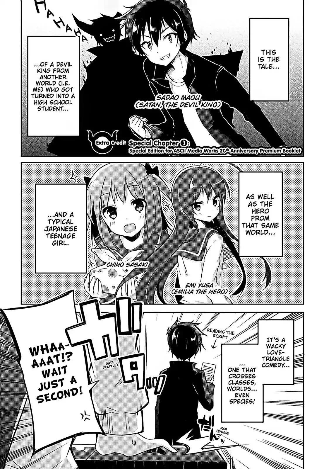 Hataraku Maou-sama! High School! Chapter 12.5 - Page 18