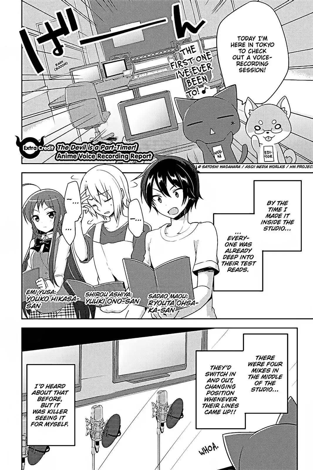 Hataraku Maou-sama! High School! Chapter 12.5 - Page 20