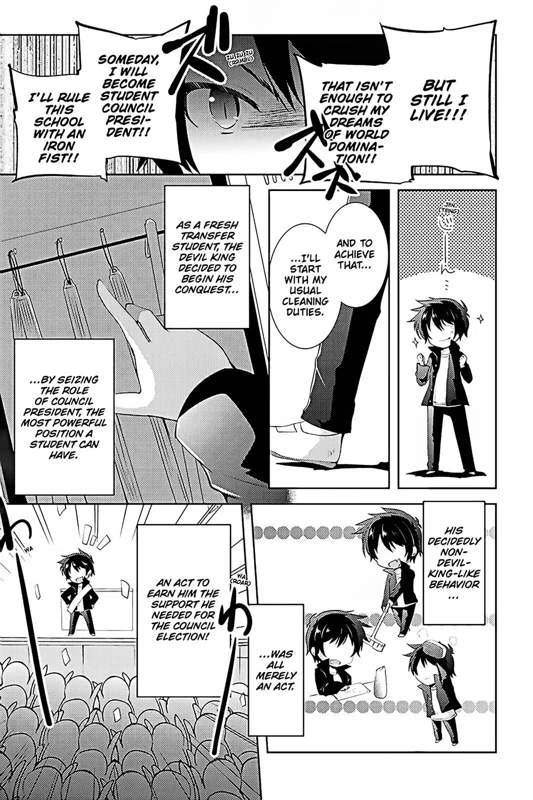 Hataraku Maou-sama! High School! Chapter 12.5 - Page 3