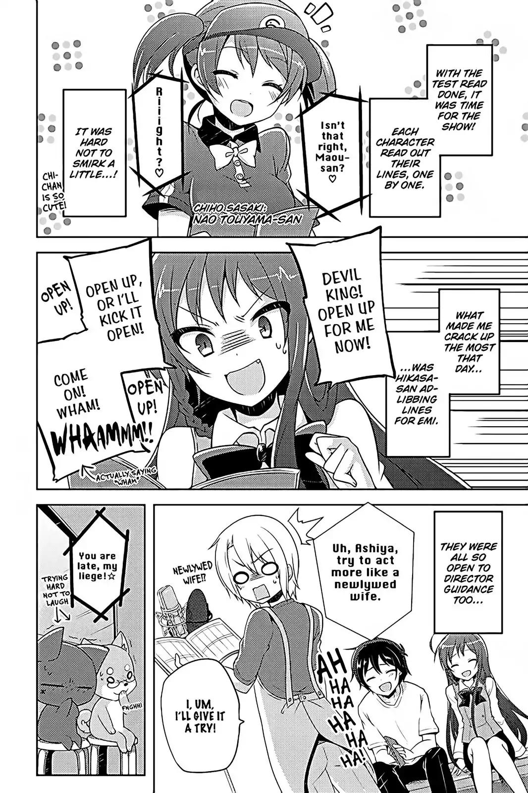 Hataraku Maou-sama! High School! Chapter 12.5 - Page 22