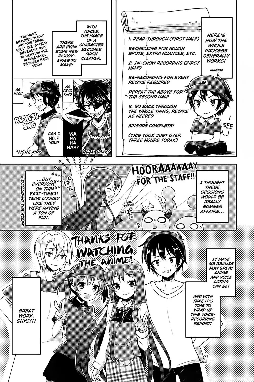Hataraku Maou-sama! High School! Chapter 12.5 - Page 23