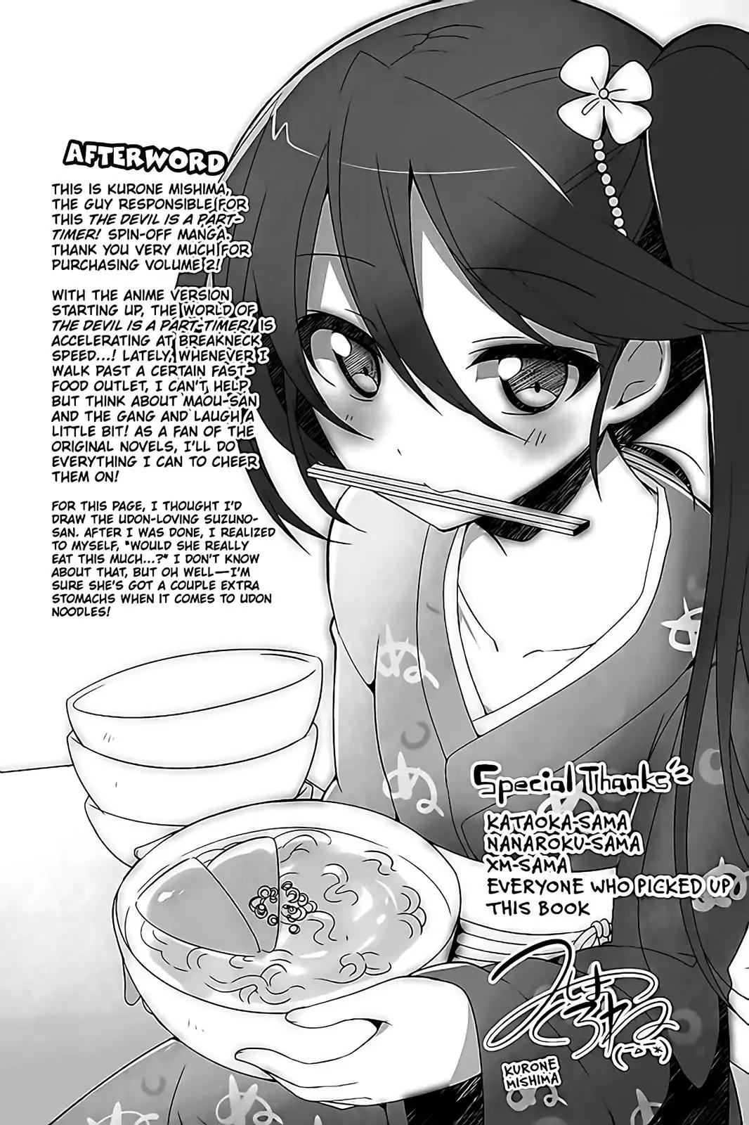 Hataraku Maou-sama! High School! Chapter 12.5 - Page 24