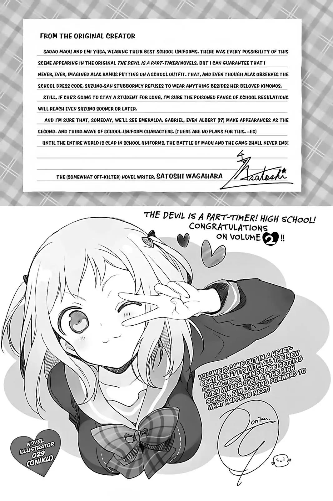 Hataraku Maou-sama! High School! Chapter 12.5 - Page 25