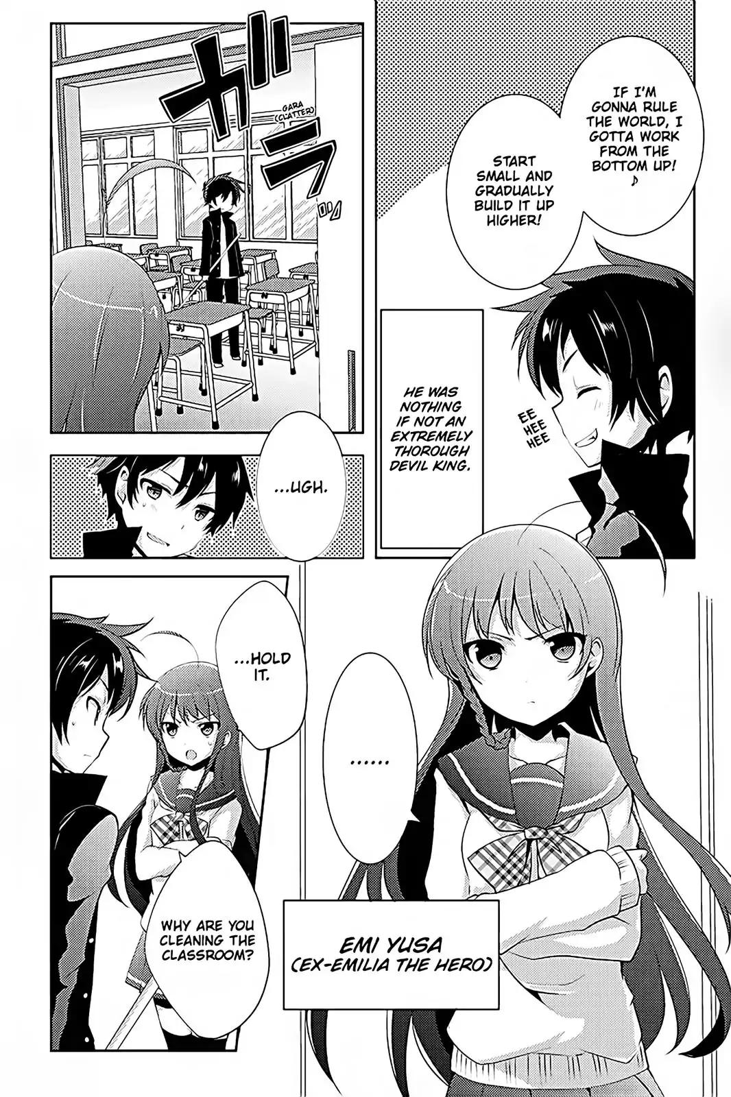 Hataraku Maou-sama! High School! Chapter 12.5 - Page 4