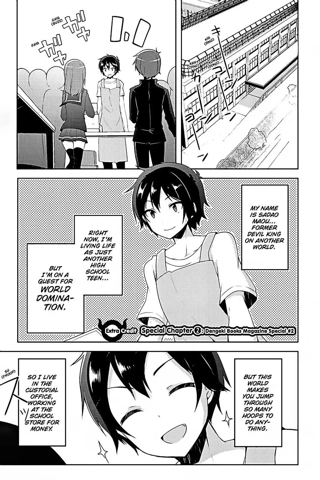 Hataraku Maou-sama! High School! Chapter 12.5 - Page 9